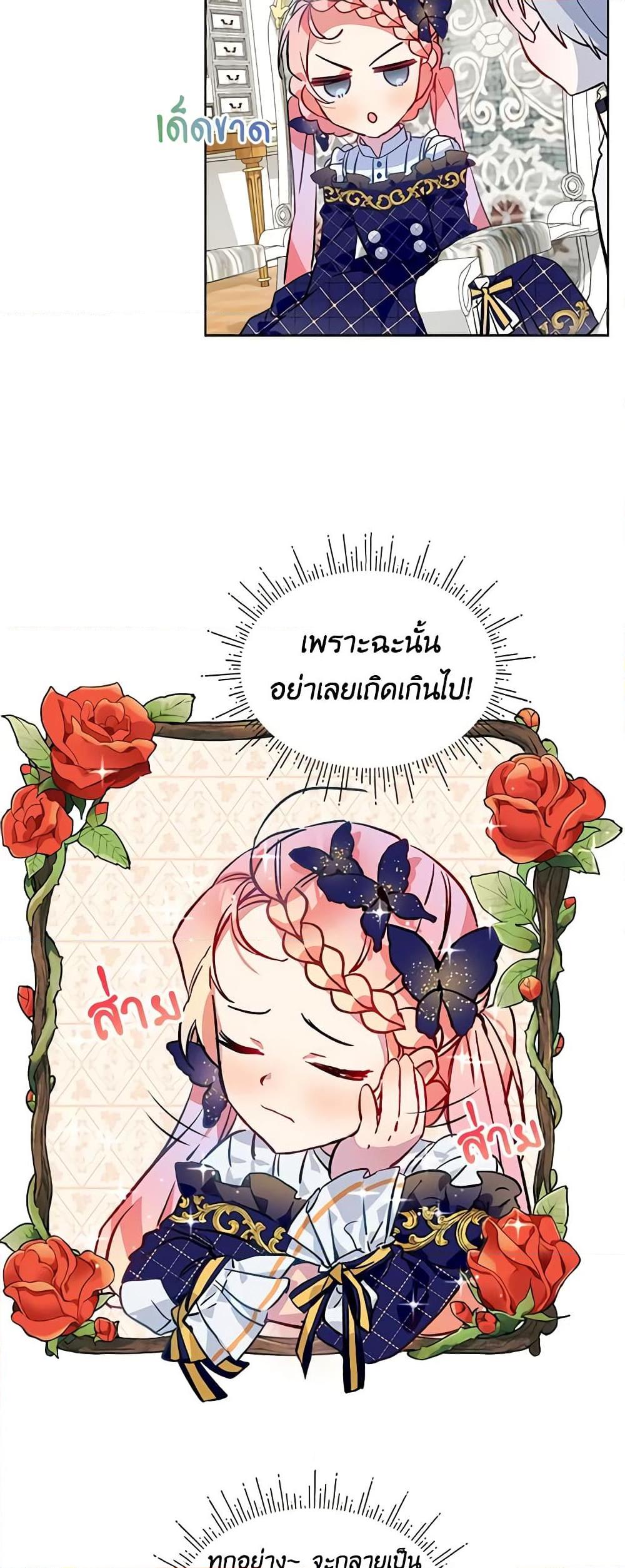 Manga-lc-com อ่านมังงะ อ่านการ์ตูน ออนไลน์ ฟรี The Little Lady Behind the Scenes ตอนที่ 1 2 3 4 5 6 7 8 9 10 11 12 13 14 ฟรี ไม่มีโฆษณา Manga-lc - อ่าน มังงะ อ่าน การ์ตูน ออนไลน์ อ่านมังงะ ฟรี