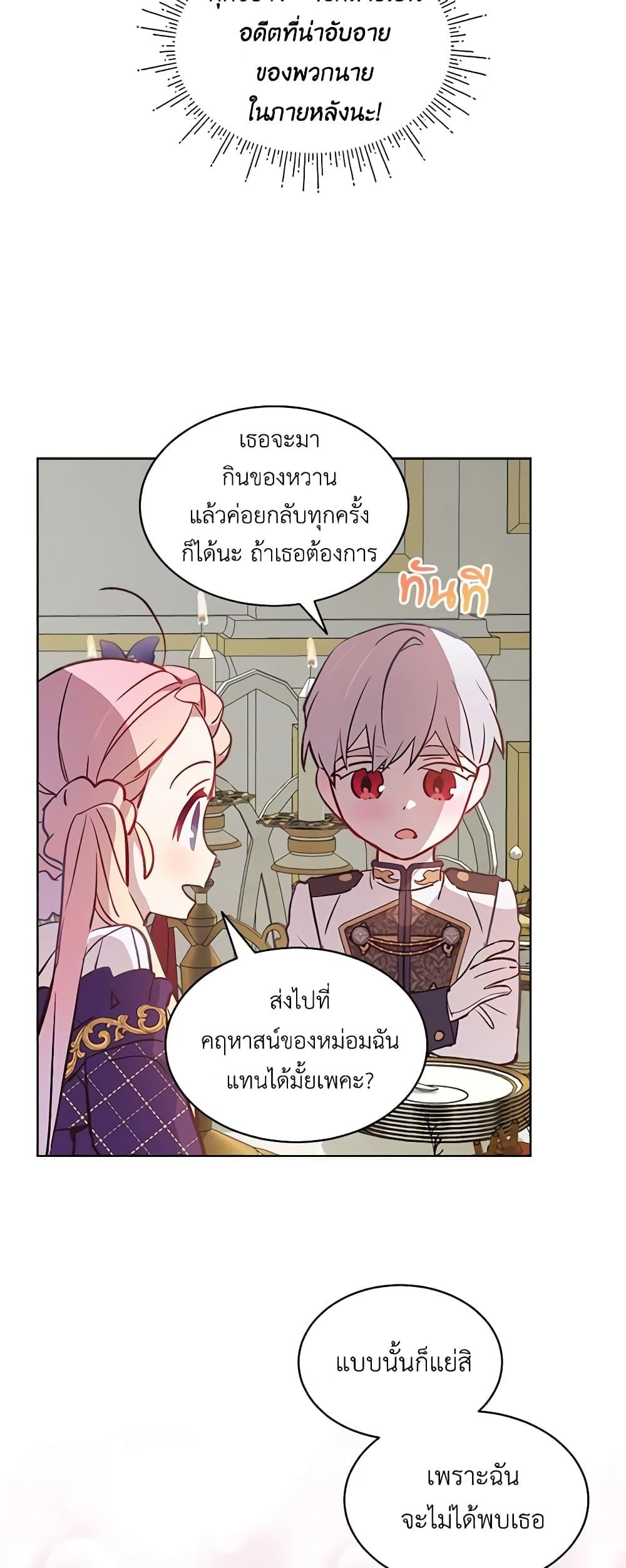 Manga-lc-com อ่านมังงะ อ่านการ์ตูน ออนไลน์ ฟรี The Little Lady Behind the Scenes ตอนที่ 1 2 3 4 5 6 7 8 9 10 11 12 13 14 ฟรี ไม่มีโฆษณา Manga-lc - อ่าน มังงะ อ่าน การ์ตูน ออนไลน์ อ่านมังงะ ฟรี