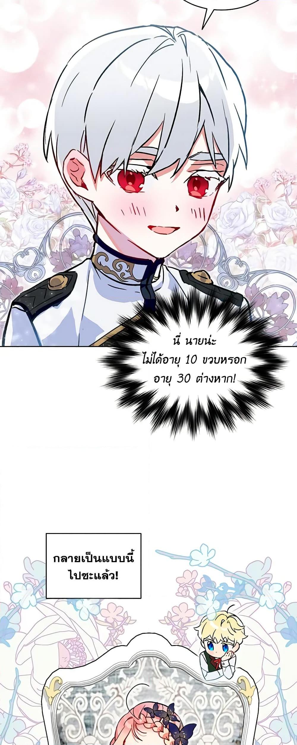 Manga-lc-com อ่านมังงะ อ่านการ์ตูน ออนไลน์ ฟรี The Little Lady Behind the Scenes ตอนที่ 1 2 3 4 5 6 7 8 9 10 11 12 13 14 ฟรี ไม่มีโฆษณา Manga-lc - อ่าน มังงะ อ่าน การ์ตูน ออนไลน์ อ่านมังงะ ฟรี