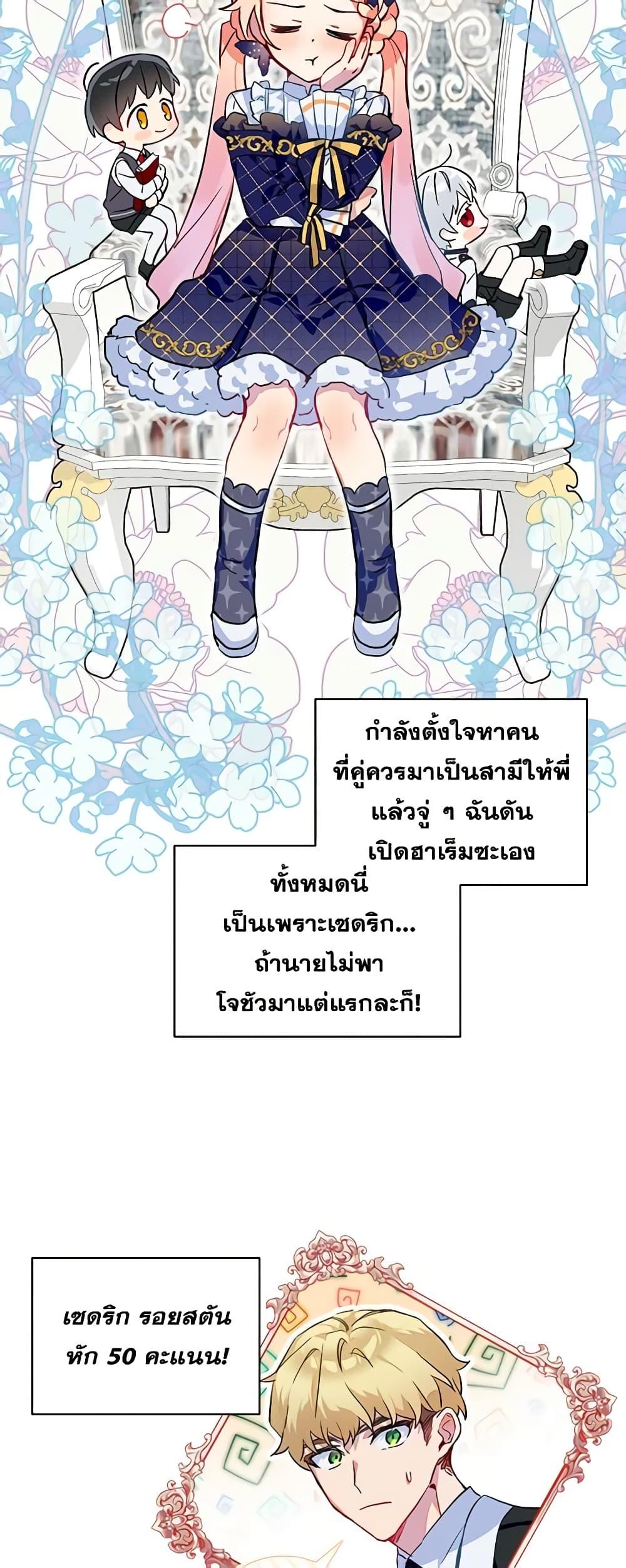 Manga-lc-com อ่านมังงะ อ่านการ์ตูน ออนไลน์ ฟรี The Little Lady Behind the Scenes ตอนที่ 1 2 3 4 5 6 7 8 9 10 11 12 13 14 ฟรี ไม่มีโฆษณา Manga-lc - อ่าน มังงะ อ่าน การ์ตูน ออนไลน์ อ่านมังงะ ฟรี