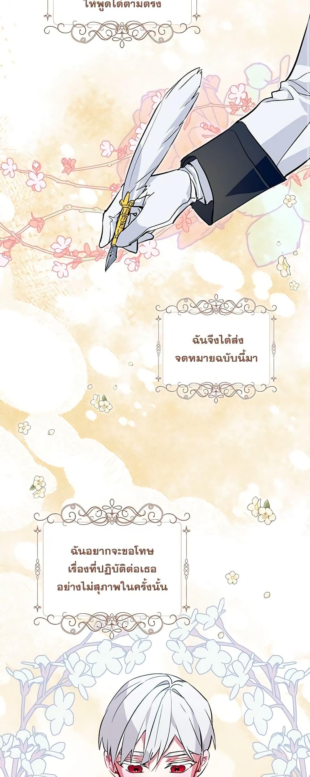 Manga-lc-com อ่านมังงะ อ่านการ์ตูน ออนไลน์ ฟรี The Little Lady Behind the Scenes ตอนที่ 1 2 3 4 5 6 7 8 9 10 11 12 13 14 ฟรี ไม่มีโฆษณา Manga-lc - อ่าน มังงะ อ่าน การ์ตูน ออนไลน์ อ่านมังงะ ฟรี