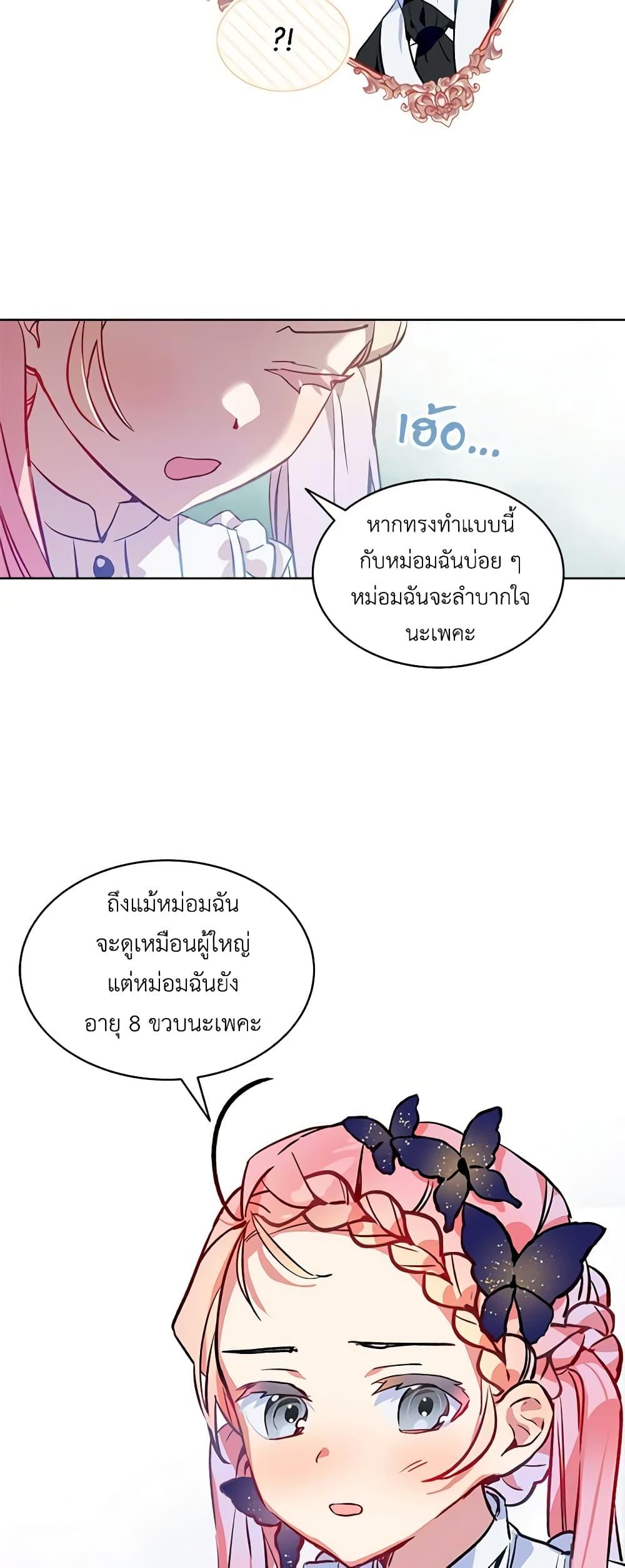 Manga-lc-com อ่านมังงะ อ่านการ์ตูน ออนไลน์ ฟรี The Little Lady Behind the Scenes ตอนที่ 1 2 3 4 5 6 7 8 9 10 11 12 13 14 ฟรี ไม่มีโฆษณา Manga-lc - อ่าน มังงะ อ่าน การ์ตูน ออนไลน์ อ่านมังงะ ฟรี