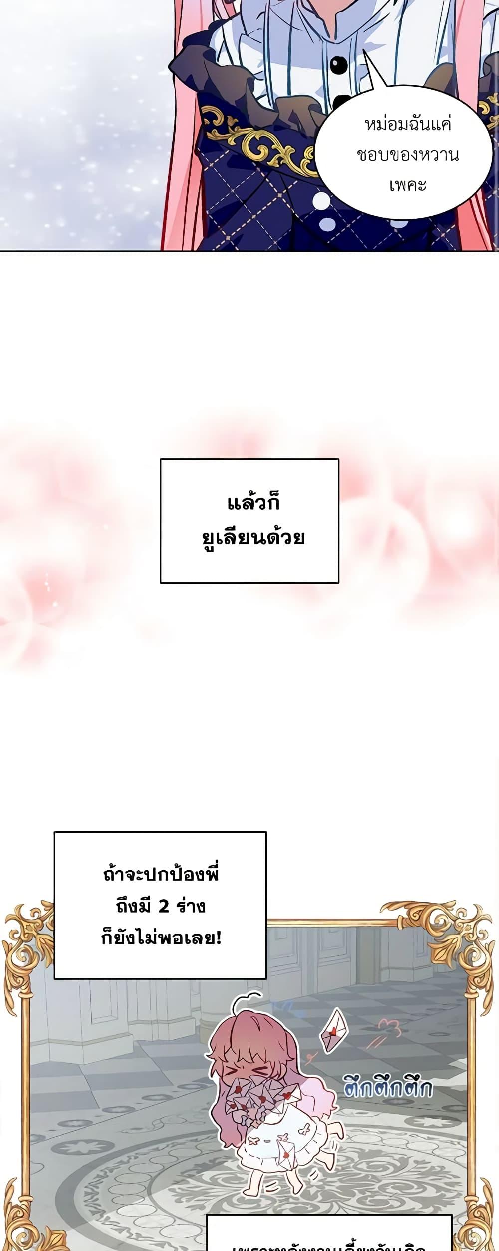 Manga-lc-com อ่านมังงะ อ่านการ์ตูน ออนไลน์ ฟรี The Little Lady Behind the Scenes ตอนที่ 1 2 3 4 5 6 7 8 9 10 11 12 13 14 ฟรี ไม่มีโฆษณา Manga-lc - อ่าน มังงะ อ่าน การ์ตูน ออนไลน์ อ่านมังงะ ฟรี