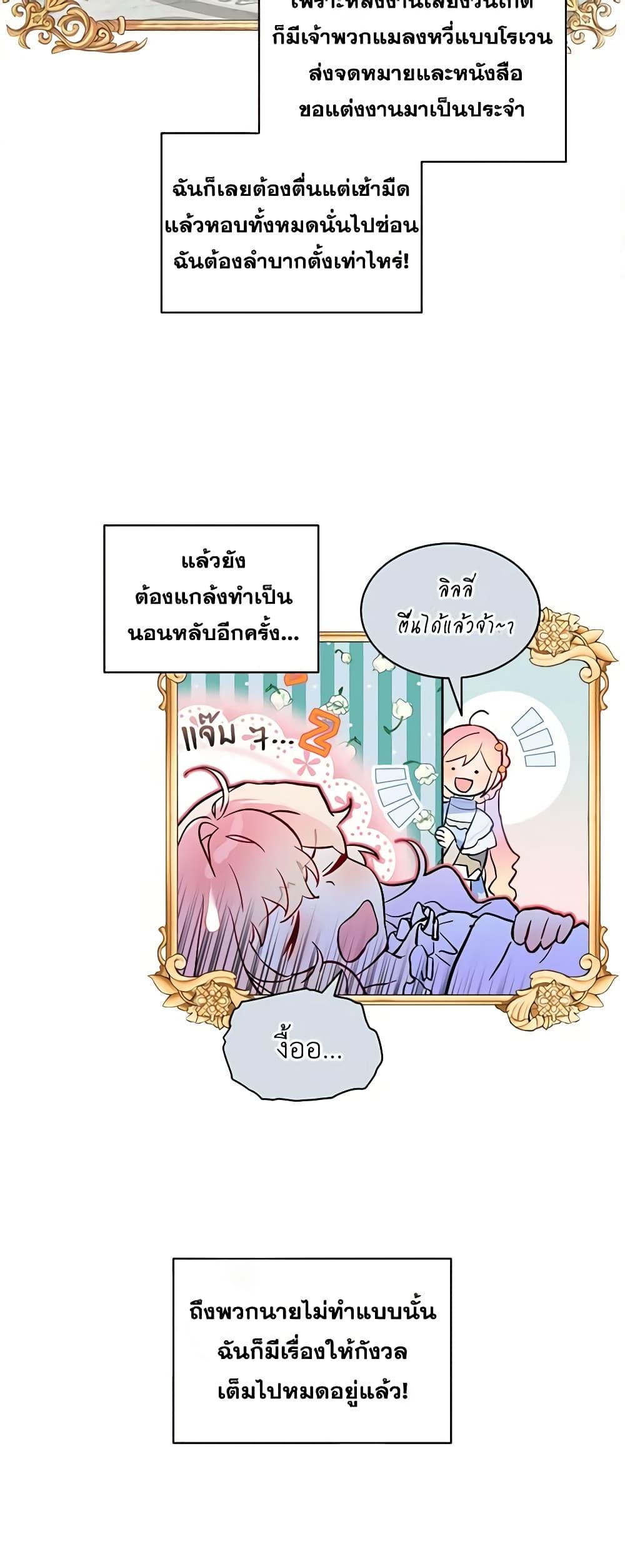 Manga-lc-com อ่านมังงะ อ่านการ์ตูน ออนไลน์ ฟรี The Little Lady Behind the Scenes ตอนที่ 1 2 3 4 5 6 7 8 9 10 11 12 13 14 ฟรี ไม่มีโฆษณา Manga-lc - อ่าน มังงะ อ่าน การ์ตูน ออนไลน์ อ่านมังงะ ฟรี