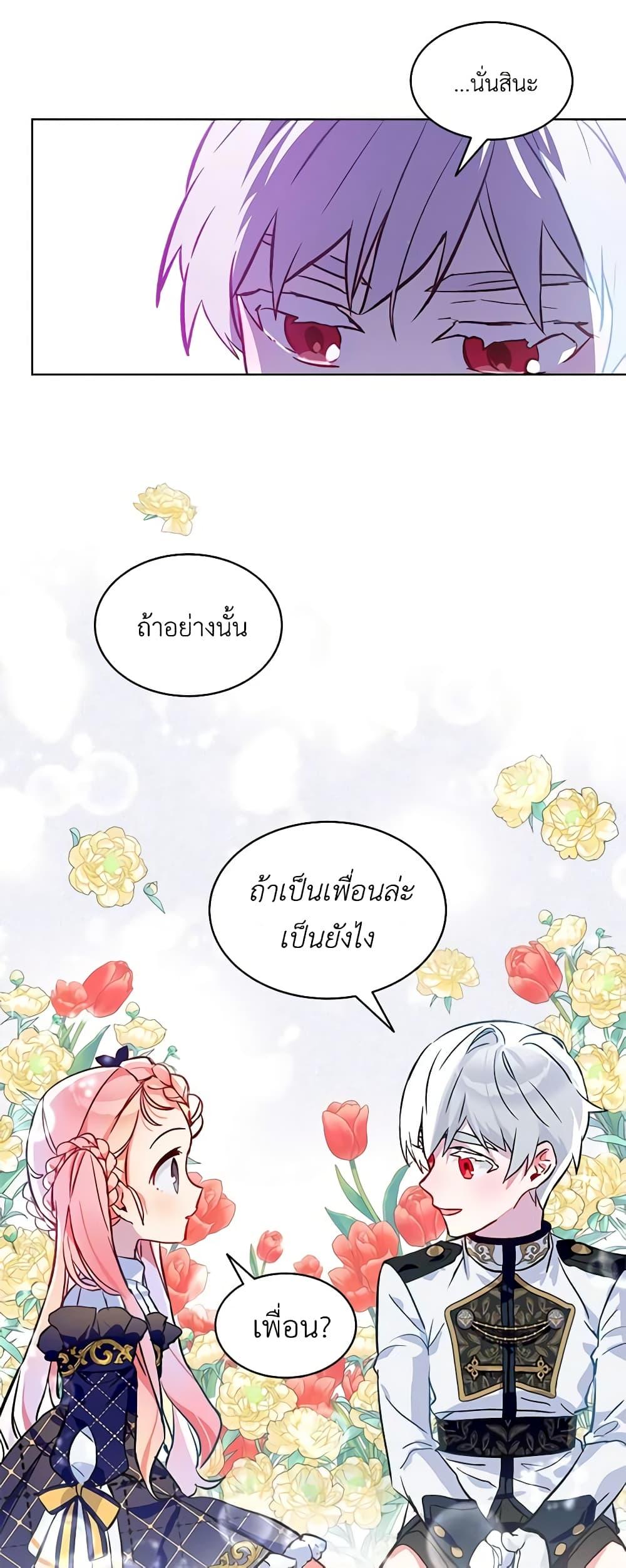 Manga-lc-com อ่านมังงะ อ่านการ์ตูน ออนไลน์ ฟรี The Little Lady Behind the Scenes ตอนที่ 1 2 3 4 5 6 7 8 9 10 11 12 13 14 ฟรี ไม่มีโฆษณา Manga-lc - อ่าน มังงะ อ่าน การ์ตูน ออนไลน์ อ่านมังงะ ฟรี