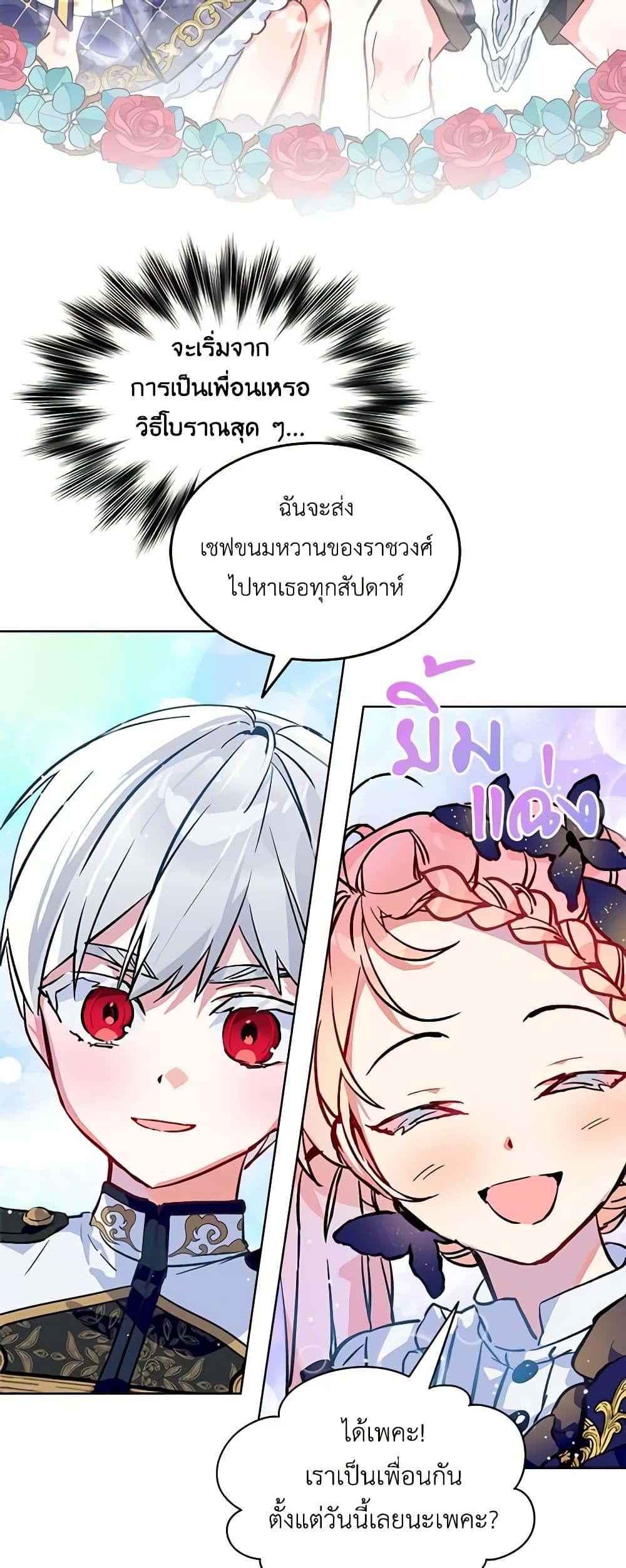 Manga-lc-com อ่านมังงะ อ่านการ์ตูน ออนไลน์ ฟรี The Little Lady Behind the Scenes ตอนที่ 1 2 3 4 5 6 7 8 9 10 11 12 13 14 ฟรี ไม่มีโฆษณา Manga-lc - อ่าน มังงะ อ่าน การ์ตูน ออนไลน์ อ่านมังงะ ฟรี