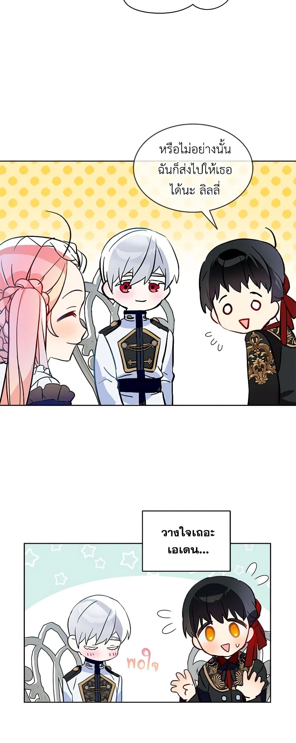 Manga-lc-com อ่านมังงะ อ่านการ์ตูน ออนไลน์ ฟรี The Little Lady Behind the Scenes ตอนที่ 1 2 3 4 5 6 7 8 9 10 11 12 13 14 ฟรี ไม่มีโฆษณา Manga-lc - อ่าน มังงะ อ่าน การ์ตูน ออนไลน์ อ่านมังงะ ฟรี