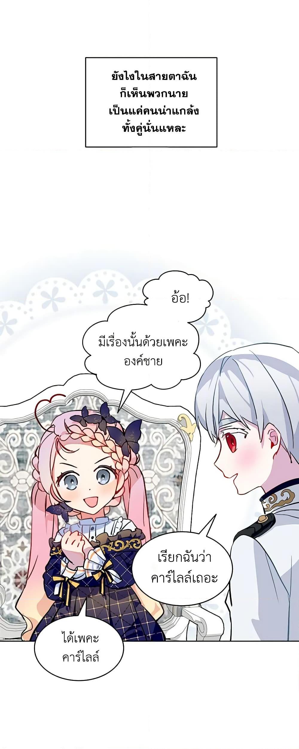 Manga-lc-com อ่านมังงะ อ่านการ์ตูน ออนไลน์ ฟรี The Little Lady Behind the Scenes ตอนที่ 1 2 3 4 5 6 7 8 9 10 11 12 13 14 ฟรี ไม่มีโฆษณา Manga-lc - อ่าน มังงะ อ่าน การ์ตูน ออนไลน์ อ่านมังงะ ฟรี