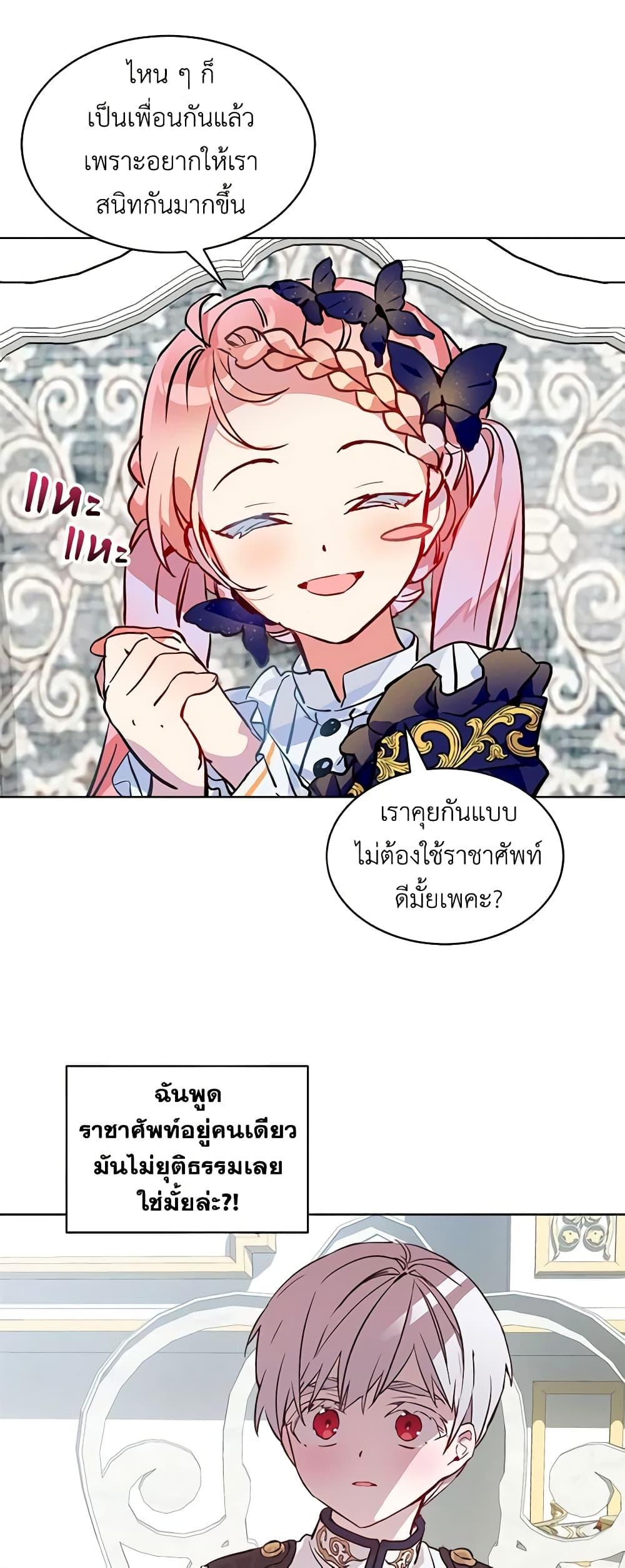 Manga-lc-com อ่านมังงะ อ่านการ์ตูน ออนไลน์ ฟรี The Little Lady Behind the Scenes ตอนที่ 1 2 3 4 5 6 7 8 9 10 11 12 13 14 ฟรี ไม่มีโฆษณา Manga-lc - อ่าน มังงะ อ่าน การ์ตูน ออนไลน์ อ่านมังงะ ฟรี