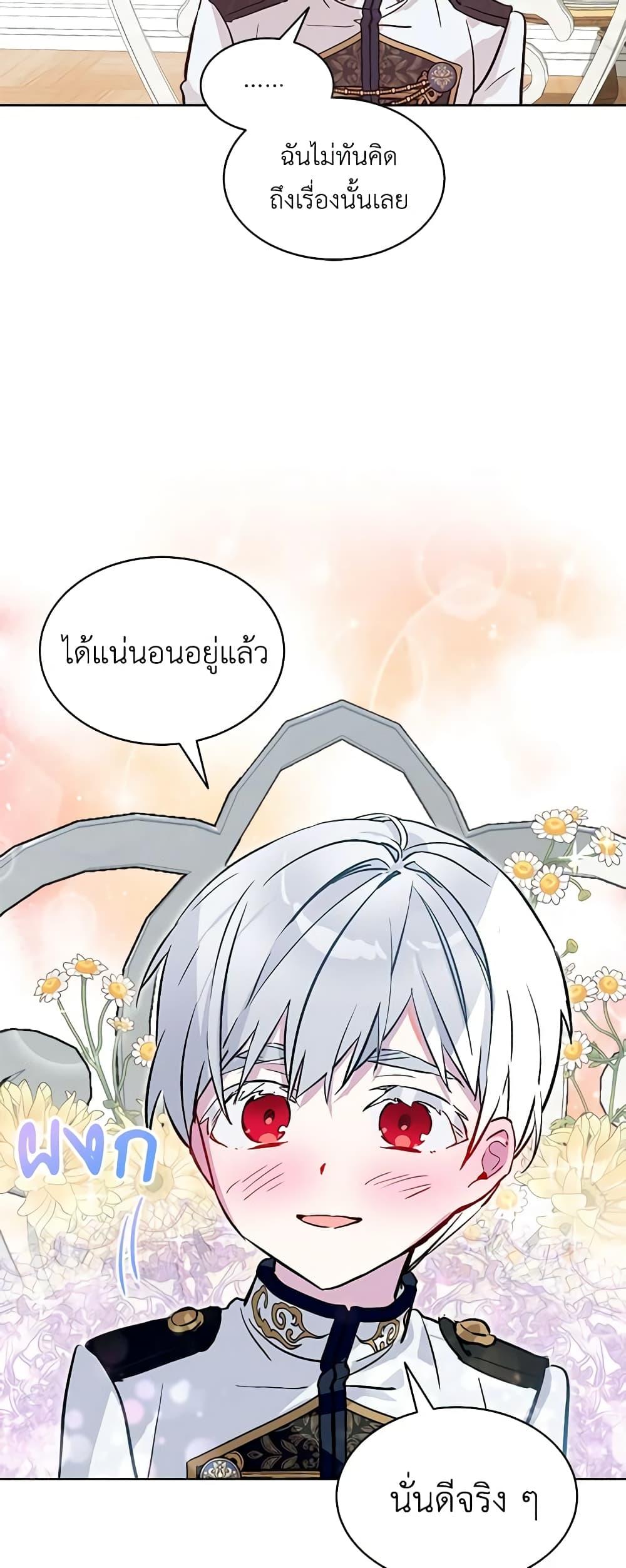 Manga-lc-com อ่านมังงะ อ่านการ์ตูน ออนไลน์ ฟรี The Little Lady Behind the Scenes ตอนที่ 1 2 3 4 5 6 7 8 9 10 11 12 13 14 ฟรี ไม่มีโฆษณา Manga-lc - อ่าน มังงะ อ่าน การ์ตูน ออนไลน์ อ่านมังงะ ฟรี