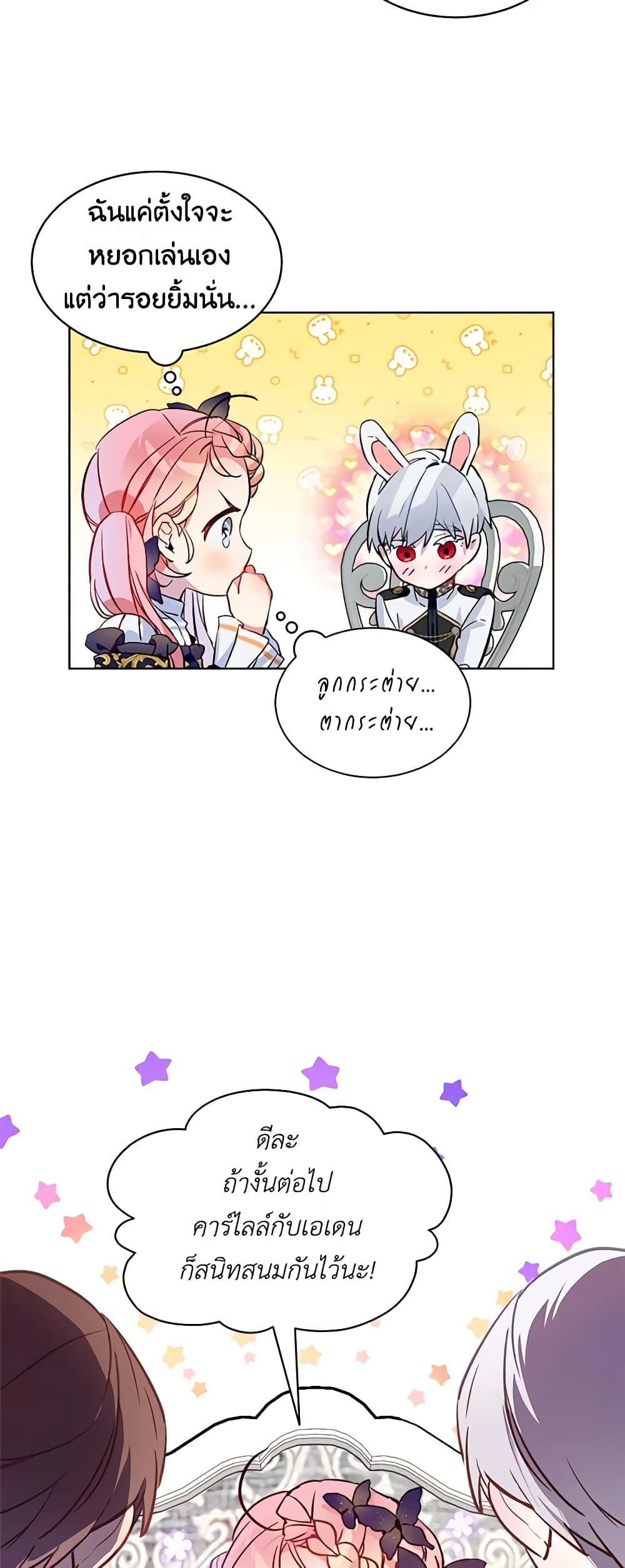 Manga-lc-com อ่านมังงะ อ่านการ์ตูน ออนไลน์ ฟรี The Little Lady Behind the Scenes ตอนที่ 1 2 3 4 5 6 7 8 9 10 11 12 13 14 ฟรี ไม่มีโฆษณา Manga-lc - อ่าน มังงะ อ่าน การ์ตูน ออนไลน์ อ่านมังงะ ฟรี