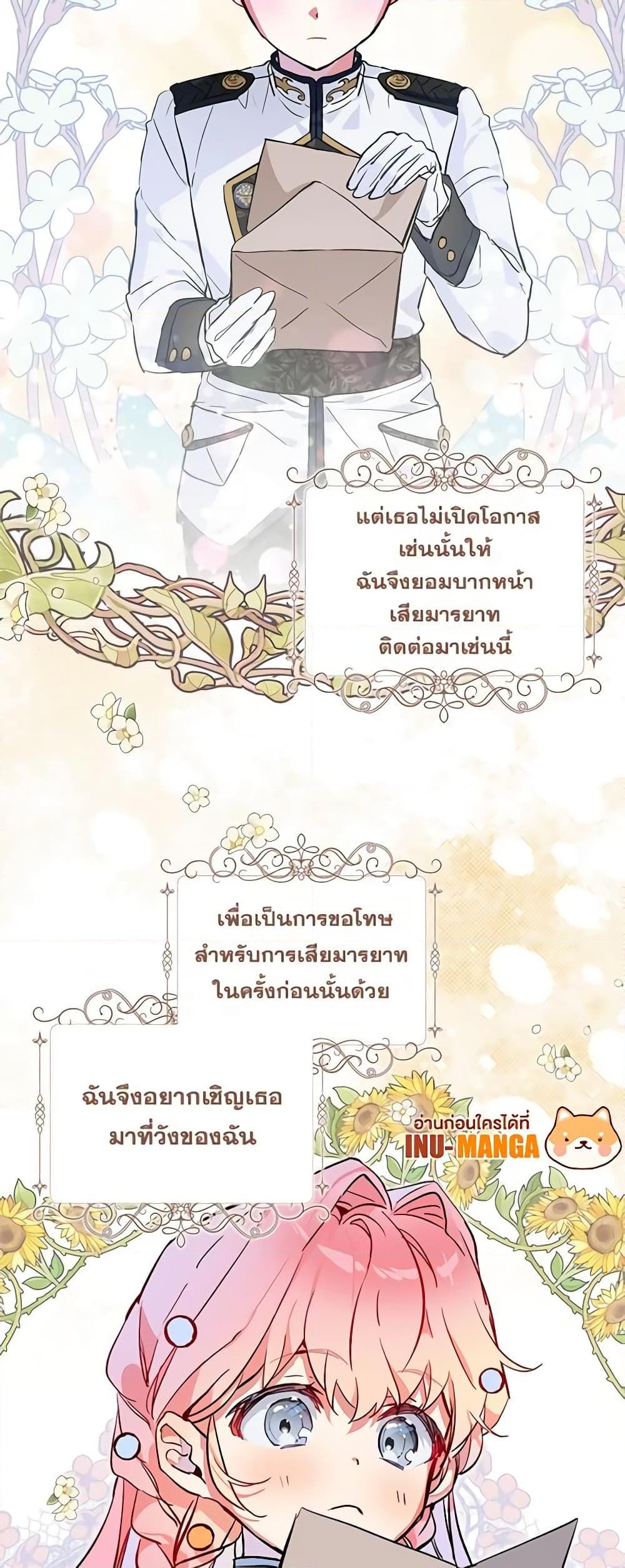 Manga-lc-com อ่านมังงะ อ่านการ์ตูน ออนไลน์ ฟรี The Little Lady Behind the Scenes ตอนที่ 1 2 3 4 5 6 7 8 9 10 11 12 13 14 ฟรี ไม่มีโฆษณา Manga-lc - อ่าน มังงะ อ่าน การ์ตูน ออนไลน์ อ่านมังงะ ฟรี