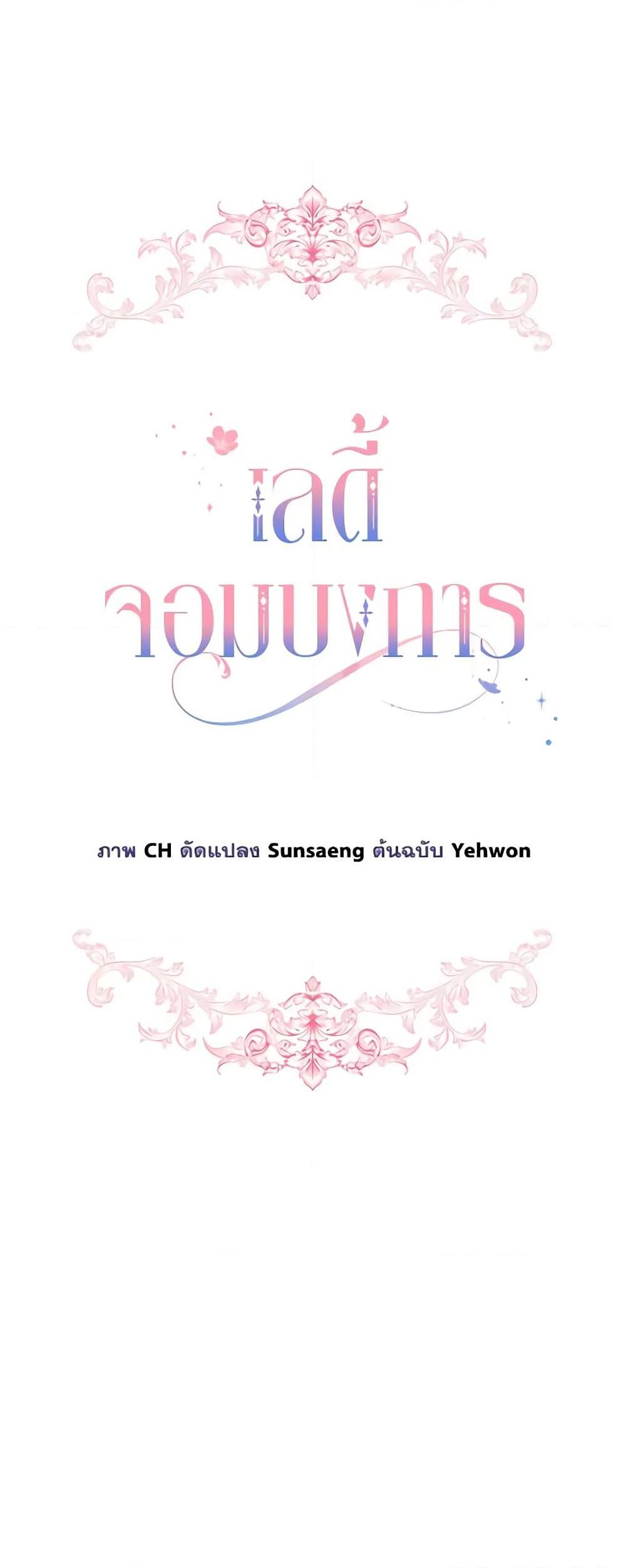 Manga-lc-com อ่านมังงะ อ่านการ์ตูน ออนไลน์ ฟรี The Little Lady Behind the Scenes ตอนที่ 1 2 3 4 5 6 7 8 9 10 11 12 13 14 ฟรี ไม่มีโฆษณา Manga-lc - อ่าน มังงะ อ่าน การ์ตูน ออนไลน์ อ่านมังงะ ฟรี