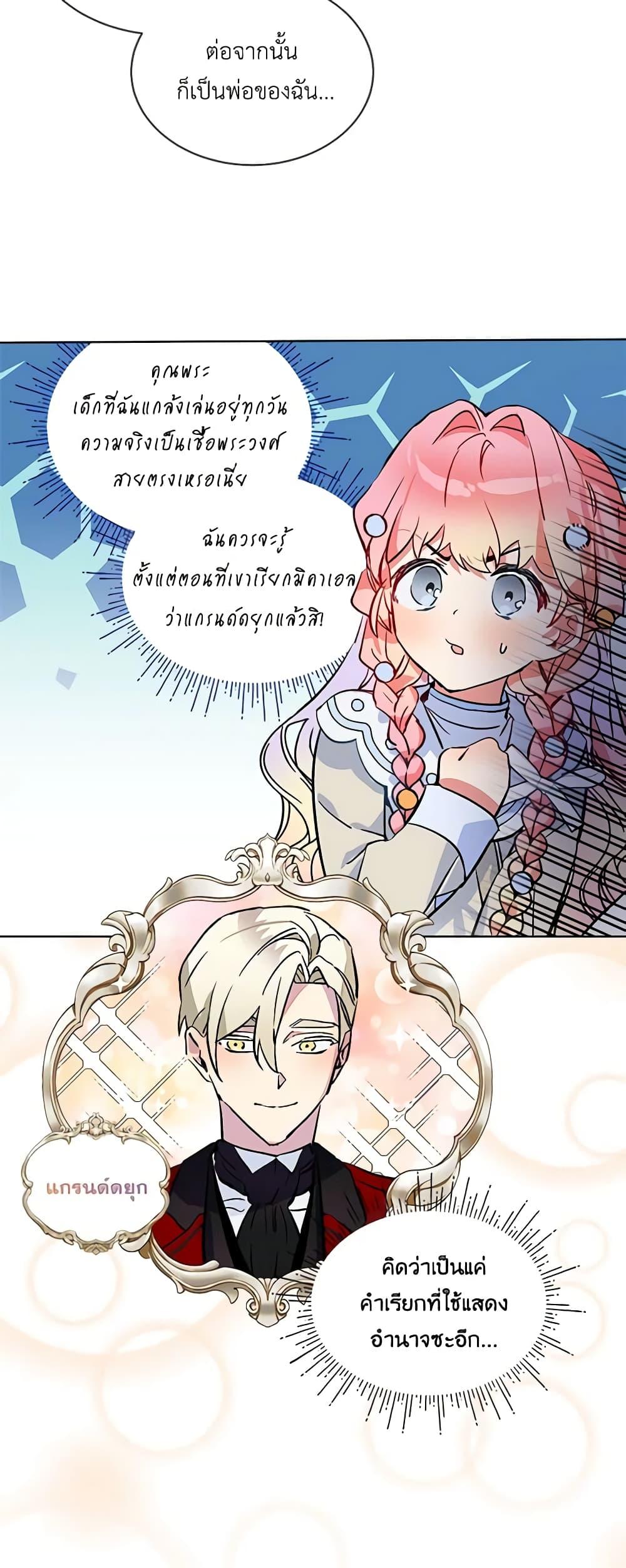 Manga-lc-com อ่านมังงะ อ่านการ์ตูน ออนไลน์ ฟรี The Little Lady Behind the Scenes ตอนที่ 1 2 3 4 5 6 7 8 9 10 11 12 13 14 ฟรี ไม่มีโฆษณา Manga-lc - อ่าน มังงะ อ่าน การ์ตูน ออนไลน์ อ่านมังงะ ฟรี