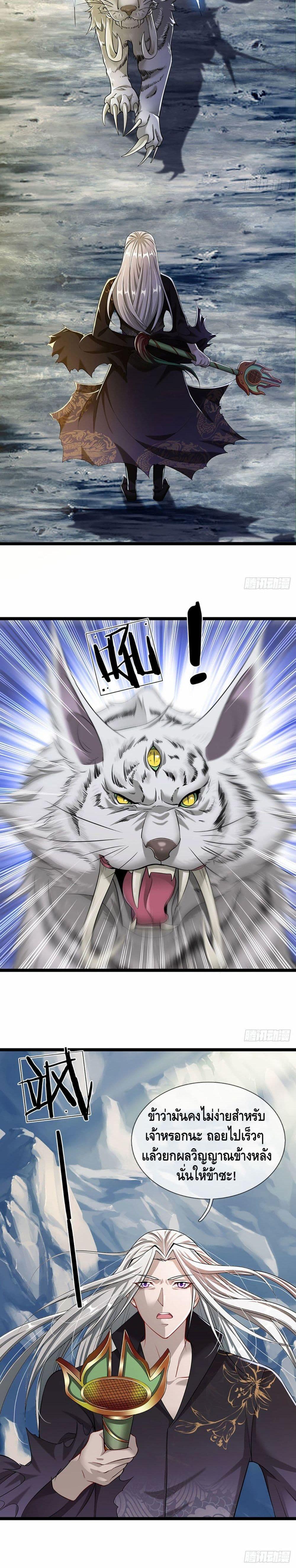 Manga-lc-com อ่านมังงะ อ่านการ์ตูน ออนไลน์ ฟรี Disciples All Over the World ตอนที่ 1 2 3 4 5 6 7 8 9 10 11 12 13 14 ฟรี ไม่มีโฆษณา Manga-lc - อ่าน มังงะ อ่าน การ์ตูน ออนไลน์ อ่านมังงะ ฟรี