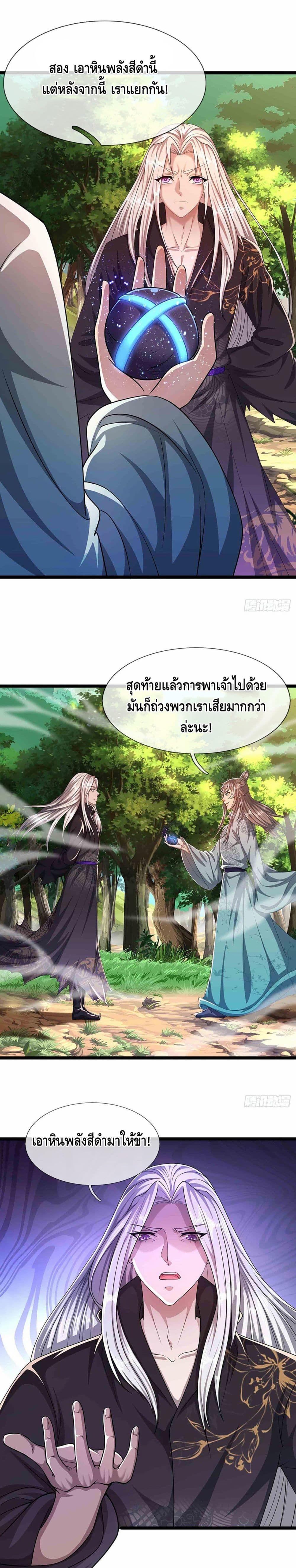 Manga-lc-com อ่านมังงะ อ่านการ์ตูน ออนไลน์ ฟรี Disciples All Over the World ตอนที่ 1 2 3 4 5 6 7 8 9 10 11 12 13 14 ฟรี ไม่มีโฆษณา Manga-lc - อ่าน มังงะ อ่าน การ์ตูน ออนไลน์ อ่านมังงะ ฟรี