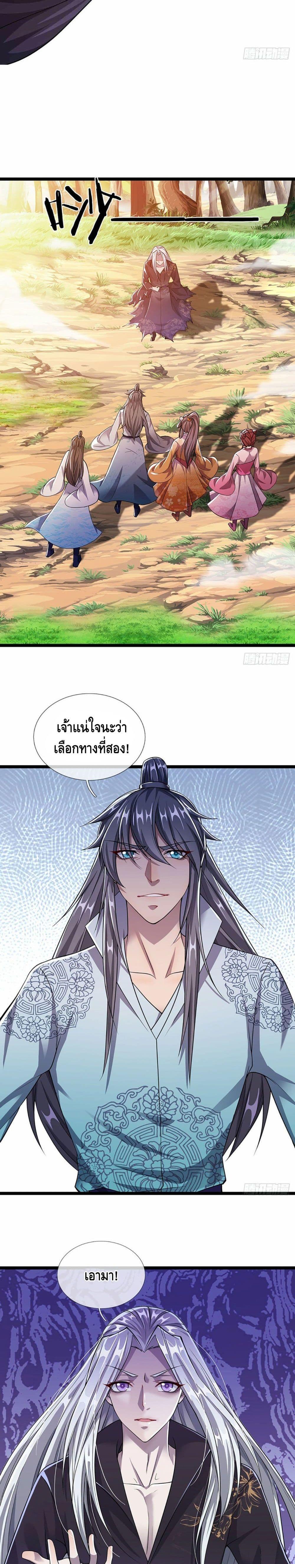 Manga-lc-com อ่านมังงะ อ่านการ์ตูน ออนไลน์ ฟรี Disciples All Over the World ตอนที่ 1 2 3 4 5 6 7 8 9 10 11 12 13 14 ฟรี ไม่มีโฆษณา Manga-lc - อ่าน มังงะ อ่าน การ์ตูน ออนไลน์ อ่านมังงะ ฟรี