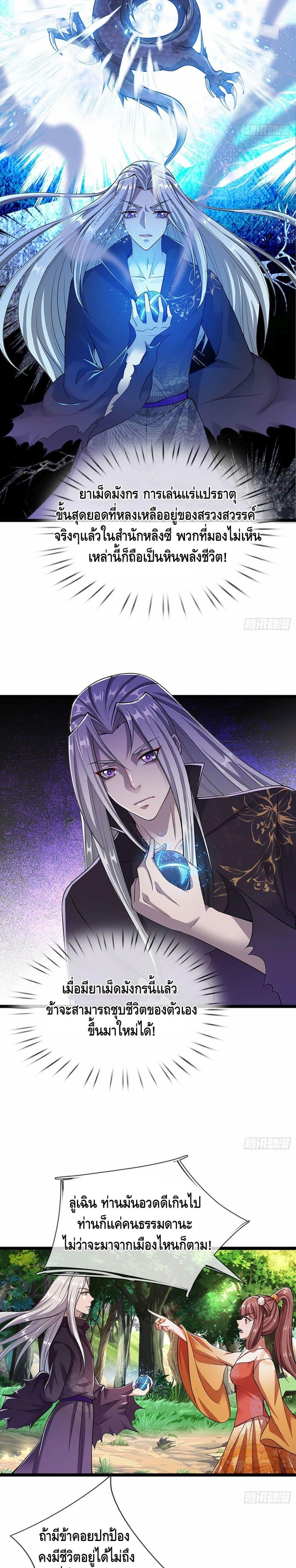 Manga-lc-com อ่านมังงะ อ่านการ์ตูน ออนไลน์ ฟรี Disciples All Over the World ตอนที่ 1 2 3 4 5 6 7 8 9 10 11 12 13 14 ฟรี ไม่มีโฆษณา Manga-lc - อ่าน มังงะ อ่าน การ์ตูน ออนไลน์ อ่านมังงะ ฟรี