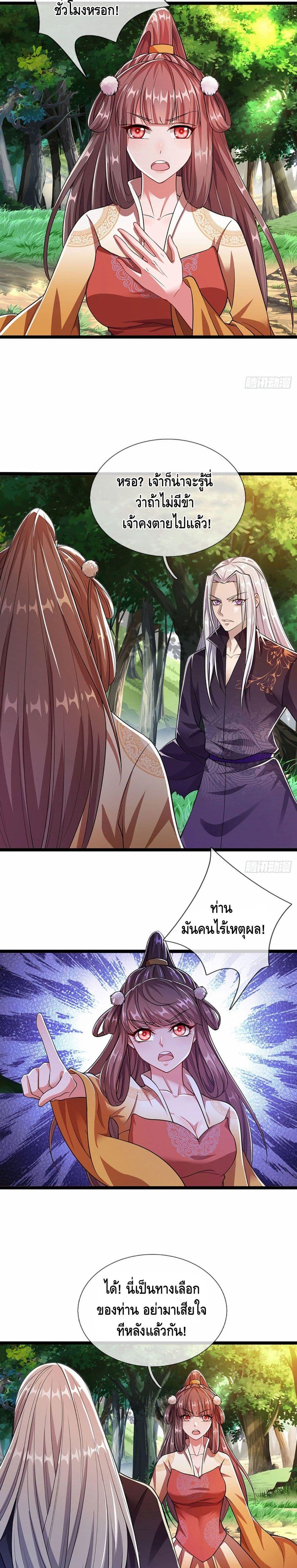 Manga-lc-com อ่านมังงะ อ่านการ์ตูน ออนไลน์ ฟรี Disciples All Over the World ตอนที่ 1 2 3 4 5 6 7 8 9 10 11 12 13 14 ฟรี ไม่มีโฆษณา Manga-lc - อ่าน มังงะ อ่าน การ์ตูน ออนไลน์ อ่านมังงะ ฟรี