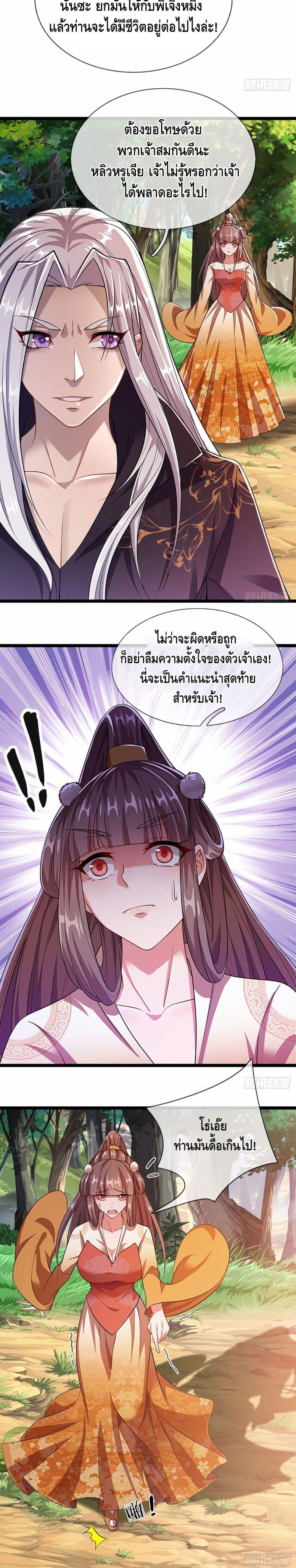 Manga-lc-com อ่านมังงะ อ่านการ์ตูน ออนไลน์ ฟรี Disciples All Over the World ตอนที่ 1 2 3 4 5 6 7 8 9 10 11 12 13 14 ฟรี ไม่มีโฆษณา Manga-lc - อ่าน มังงะ อ่าน การ์ตูน ออนไลน์ อ่านมังงะ ฟรี