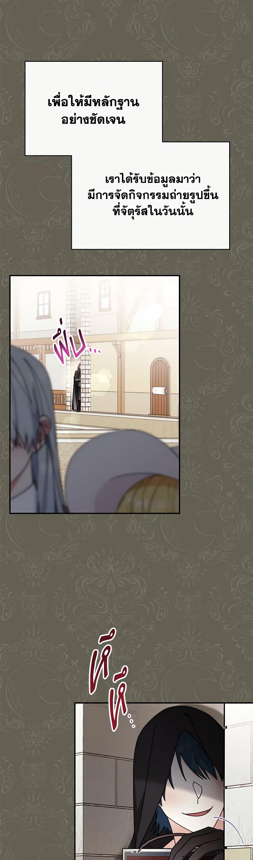 Manga-lc-com อ่านมังงะ อ่านการ์ตูน ออนไลน์ ฟรี Writing My Male Lead’s Happily Ever After ตอนที่ 1 2 3 4 5 6 7 8 9 10 11 12 13 14 ฟรี ไม่มีโฆษณา Manga-lc - อ่าน มังงะ อ่าน การ์ตูน ออนไลน์ อ่านมังงะ ฟรี