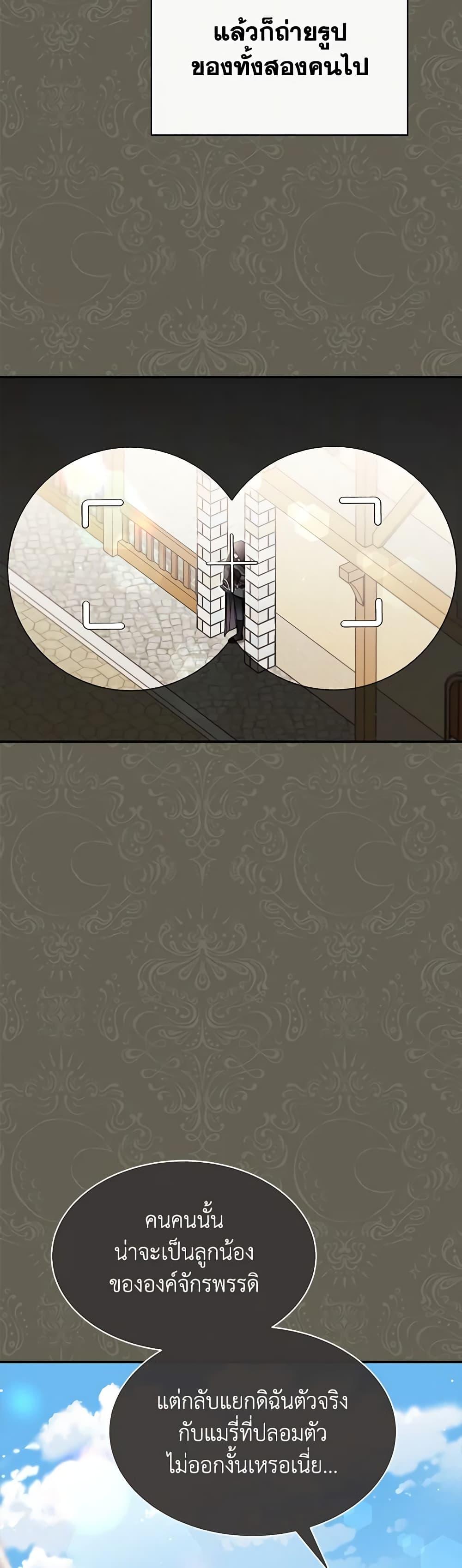 Manga-lc-com อ่านมังงะ อ่านการ์ตูน ออนไลน์ ฟรี Writing My Male Lead’s Happily Ever After ตอนที่ 1 2 3 4 5 6 7 8 9 10 11 12 13 14 ฟรี ไม่มีโฆษณา Manga-lc - อ่าน มังงะ อ่าน การ์ตูน ออนไลน์ อ่านมังงะ ฟรี