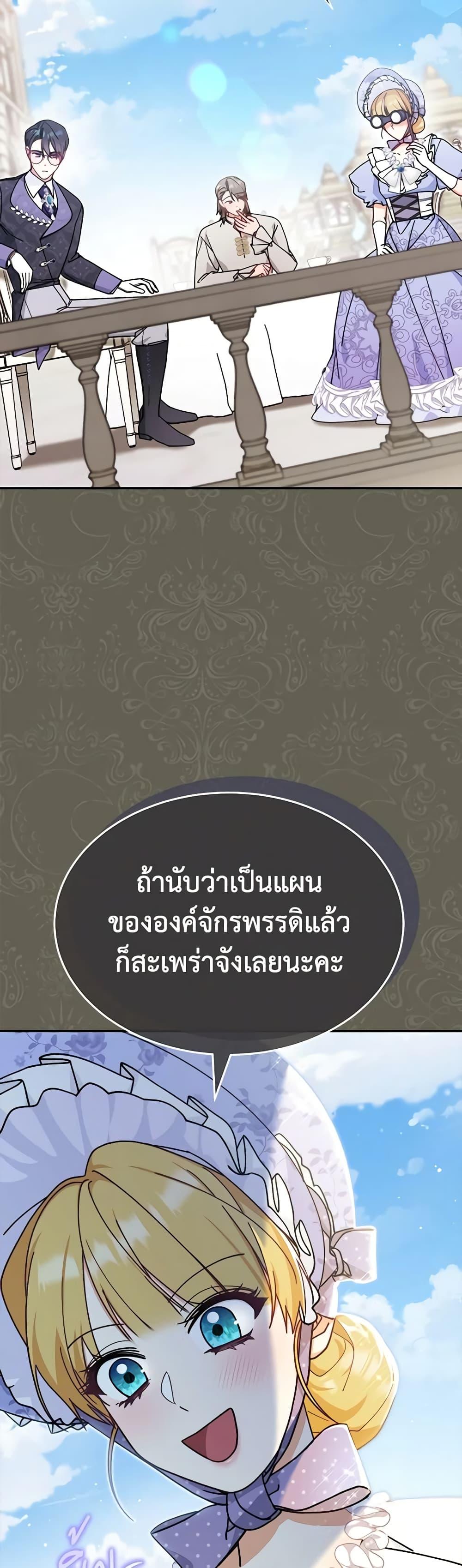 Manga-lc-com อ่านมังงะ อ่านการ์ตูน ออนไลน์ ฟรี Writing My Male Lead’s Happily Ever After ตอนที่ 1 2 3 4 5 6 7 8 9 10 11 12 13 14 ฟรี ไม่มีโฆษณา Manga-lc - อ่าน มังงะ อ่าน การ์ตูน ออนไลน์ อ่านมังงะ ฟรี