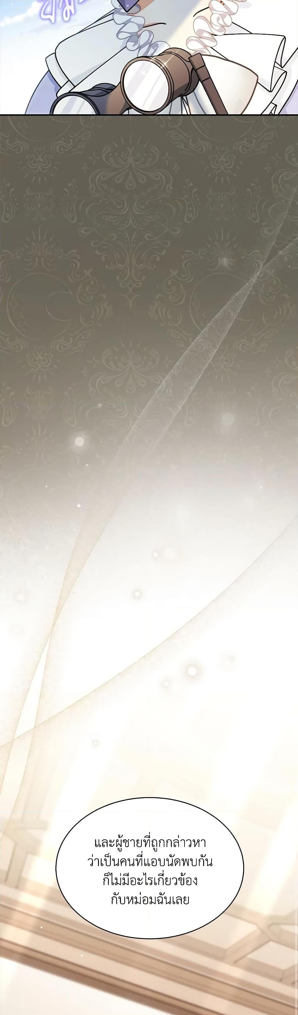 Manga-lc-com อ่านมังงะ อ่านการ์ตูน ออนไลน์ ฟรี Writing My Male Lead’s Happily Ever After ตอนที่ 1 2 3 4 5 6 7 8 9 10 11 12 13 14 ฟรี ไม่มีโฆษณา Manga-lc - อ่าน มังงะ อ่าน การ์ตูน ออนไลน์ อ่านมังงะ ฟรี