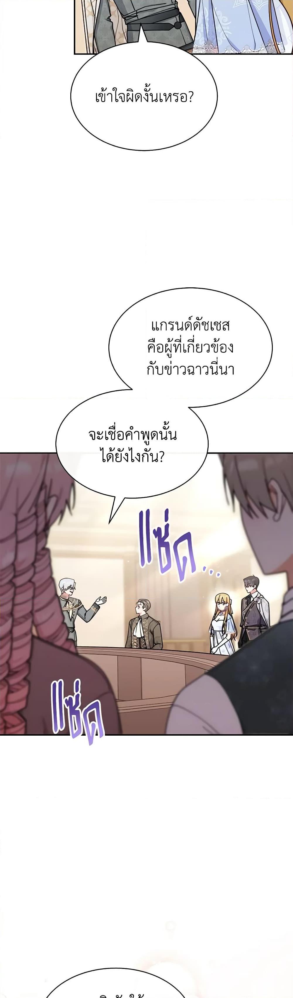 Manga-lc-com อ่านมังงะ อ่านการ์ตูน ออนไลน์ ฟรี Writing My Male Lead’s Happily Ever After ตอนที่ 1 2 3 4 5 6 7 8 9 10 11 12 13 14 ฟรี ไม่มีโฆษณา Manga-lc - อ่าน มังงะ อ่าน การ์ตูน ออนไลน์ อ่านมังงะ ฟรี
