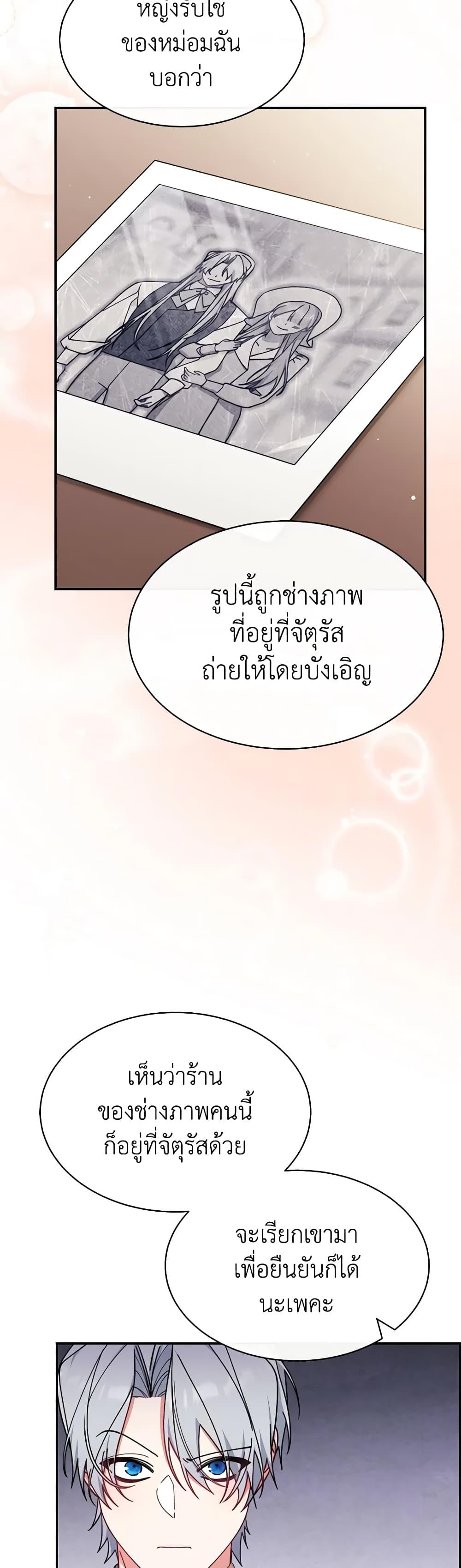 Manga-lc-com อ่านมังงะ อ่านการ์ตูน ออนไลน์ ฟรี Writing My Male Lead’s Happily Ever After ตอนที่ 1 2 3 4 5 6 7 8 9 10 11 12 13 14 ฟรี ไม่มีโฆษณา Manga-lc - อ่าน มังงะ อ่าน การ์ตูน ออนไลน์ อ่านมังงะ ฟรี