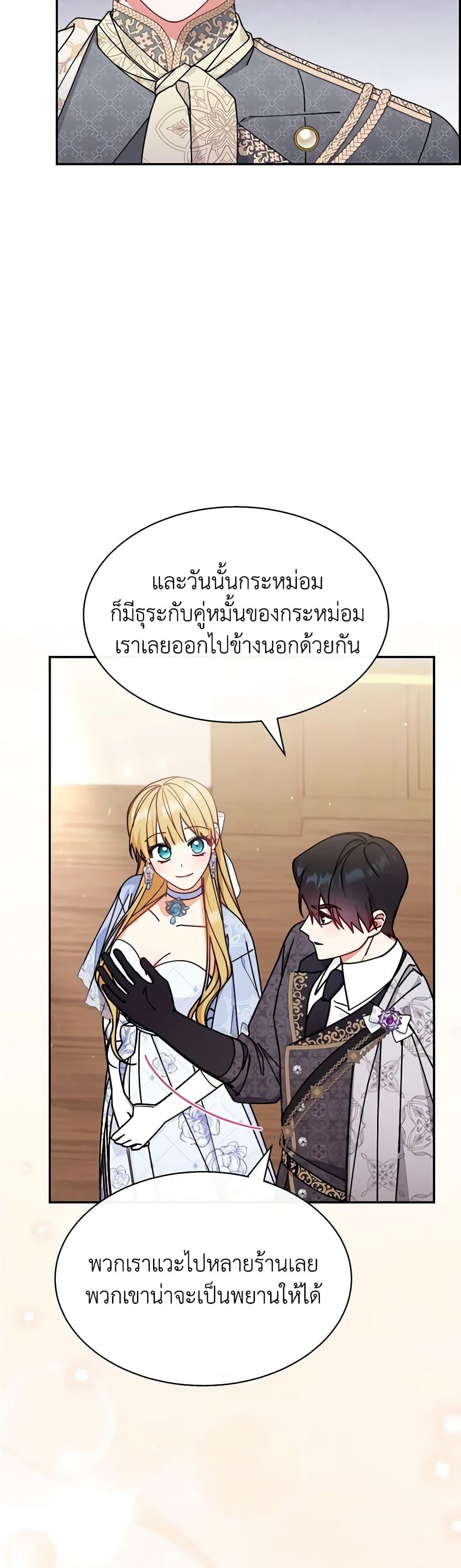 Manga-lc-com อ่านมังงะ อ่านการ์ตูน ออนไลน์ ฟรี Writing My Male Lead’s Happily Ever After ตอนที่ 1 2 3 4 5 6 7 8 9 10 11 12 13 14 ฟรี ไม่มีโฆษณา Manga-lc - อ่าน มังงะ อ่าน การ์ตูน ออนไลน์ อ่านมังงะ ฟรี
