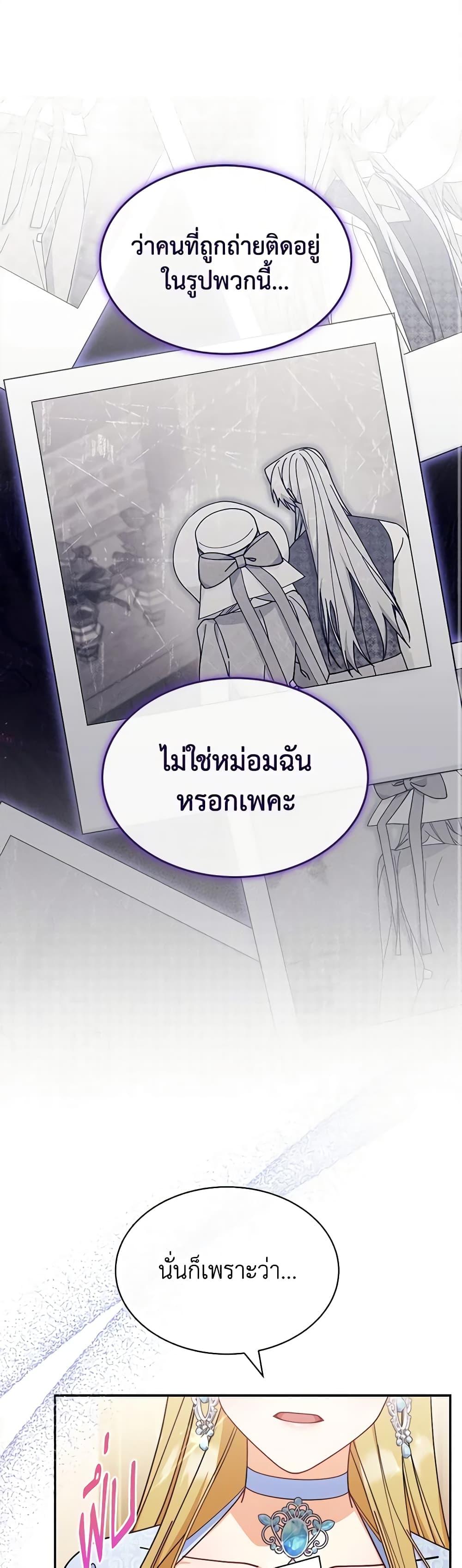 Manga-lc-com อ่านมังงะ อ่านการ์ตูน ออนไลน์ ฟรี Writing My Male Lead’s Happily Ever After ตอนที่ 1 2 3 4 5 6 7 8 9 10 11 12 13 14 ฟรี ไม่มีโฆษณา Manga-lc - อ่าน มังงะ อ่าน การ์ตูน ออนไลน์ อ่านมังงะ ฟรี