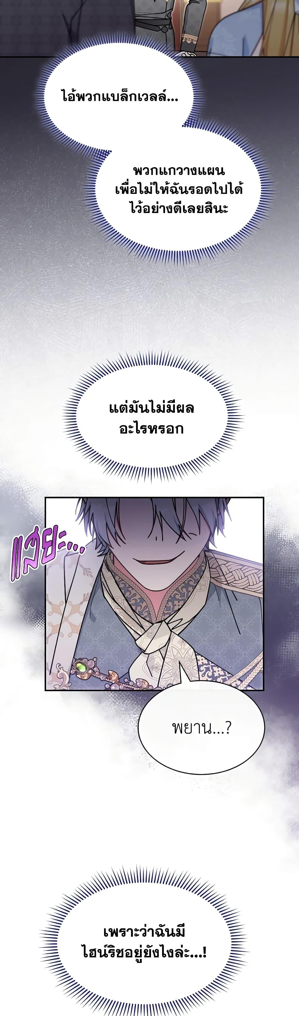Manga-lc-com อ่านมังงะ อ่านการ์ตูน ออนไลน์ ฟรี Writing My Male Lead’s Happily Ever After ตอนที่ 1 2 3 4 5 6 7 8 9 10 11 12 13 14 ฟรี ไม่มีโฆษณา Manga-lc - อ่าน มังงะ อ่าน การ์ตูน ออนไลน์ อ่านมังงะ ฟรี