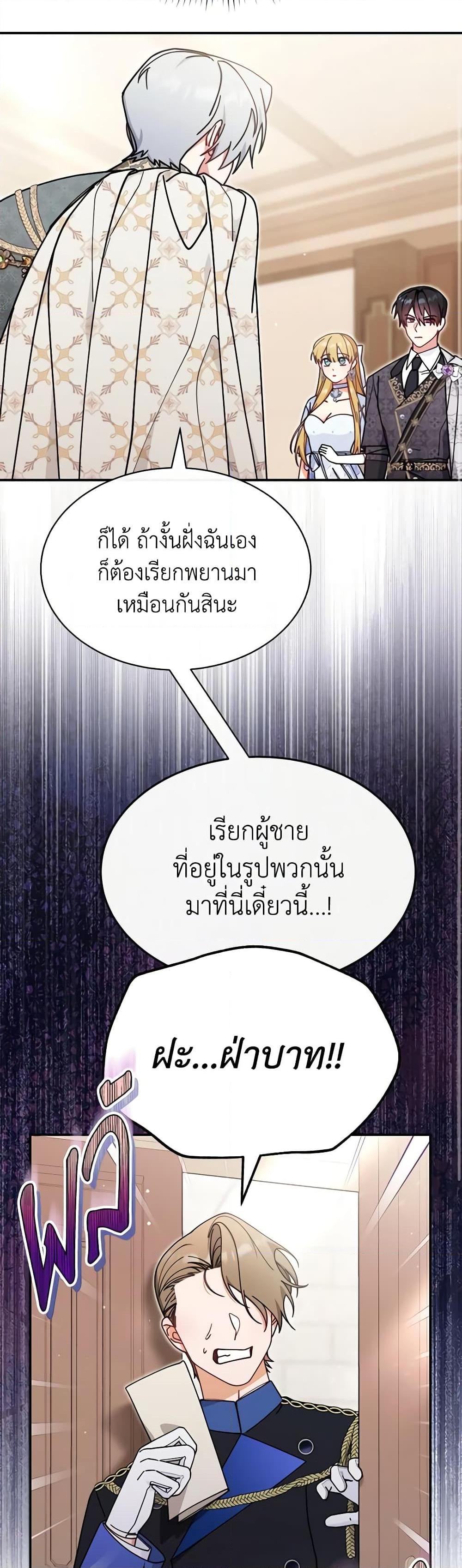 Manga-lc-com อ่านมังงะ อ่านการ์ตูน ออนไลน์ ฟรี Writing My Male Lead’s Happily Ever After ตอนที่ 1 2 3 4 5 6 7 8 9 10 11 12 13 14 ฟรี ไม่มีโฆษณา Manga-lc - อ่าน มังงะ อ่าน การ์ตูน ออนไลน์ อ่านมังงะ ฟรี