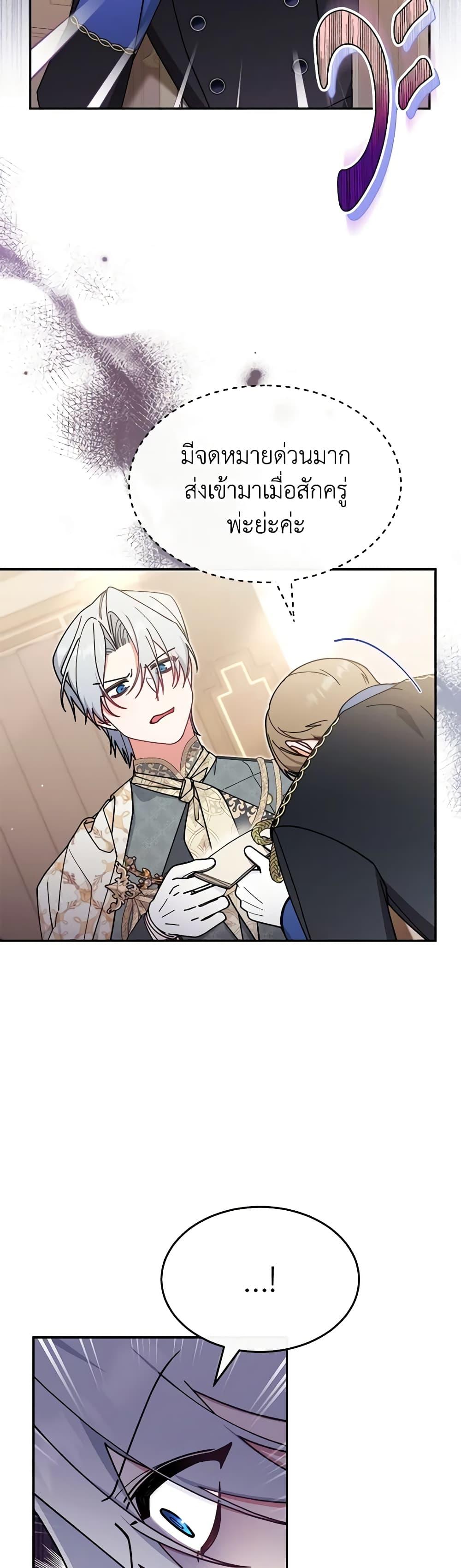 Manga-lc-com อ่านมังงะ อ่านการ์ตูน ออนไลน์ ฟรี Writing My Male Lead’s Happily Ever After ตอนที่ 1 2 3 4 5 6 7 8 9 10 11 12 13 14 ฟรี ไม่มีโฆษณา Manga-lc - อ่าน มังงะ อ่าน การ์ตูน ออนไลน์ อ่านมังงะ ฟรี