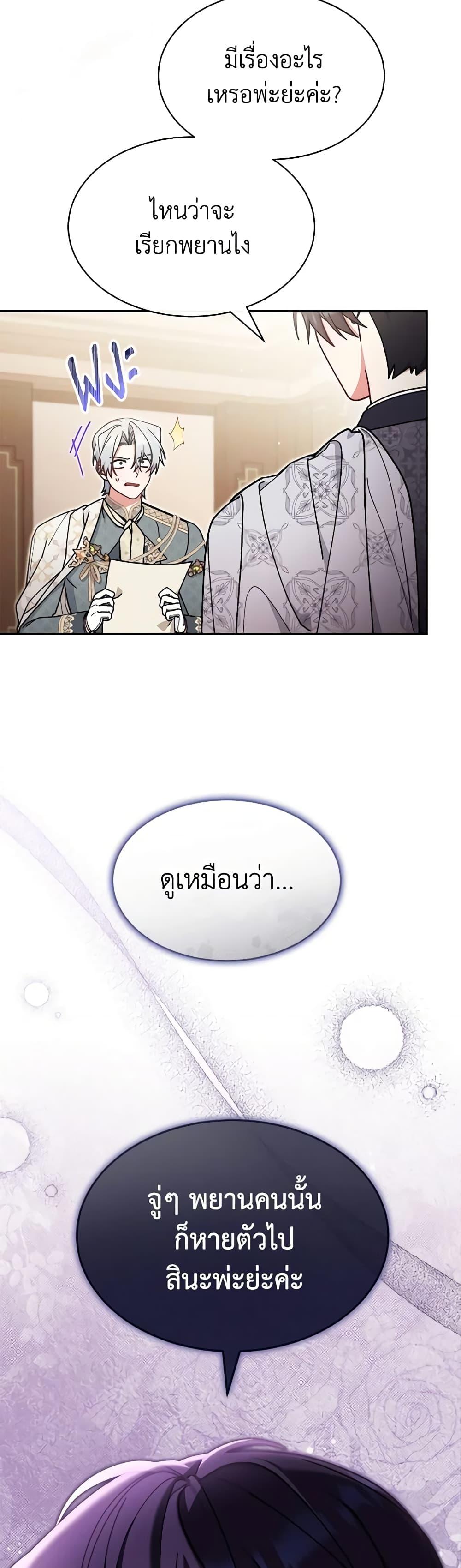 Manga-lc-com อ่านมังงะ อ่านการ์ตูน ออนไลน์ ฟรี Writing My Male Lead’s Happily Ever After ตอนที่ 1 2 3 4 5 6 7 8 9 10 11 12 13 14 ฟรี ไม่มีโฆษณา Manga-lc - อ่าน มังงะ อ่าน การ์ตูน ออนไลน์ อ่านมังงะ ฟรี