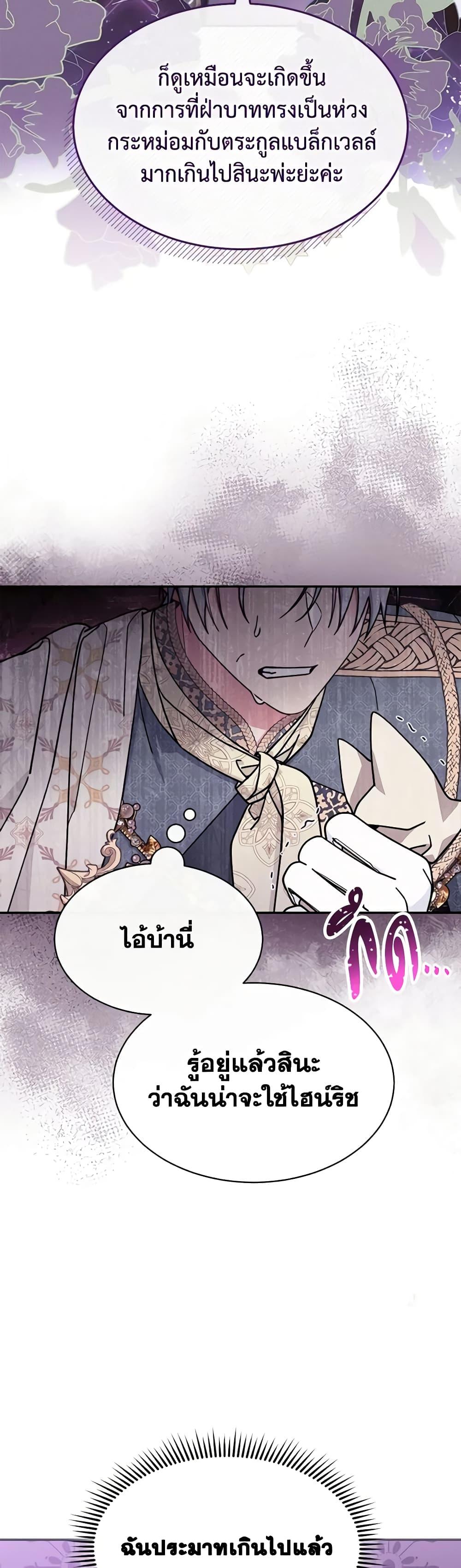 Manga-lc-com อ่านมังงะ อ่านการ์ตูน ออนไลน์ ฟรี Writing My Male Lead’s Happily Ever After ตอนที่ 1 2 3 4 5 6 7 8 9 10 11 12 13 14 ฟรี ไม่มีโฆษณา Manga-lc - อ่าน มังงะ อ่าน การ์ตูน ออนไลน์ อ่านมังงะ ฟรี