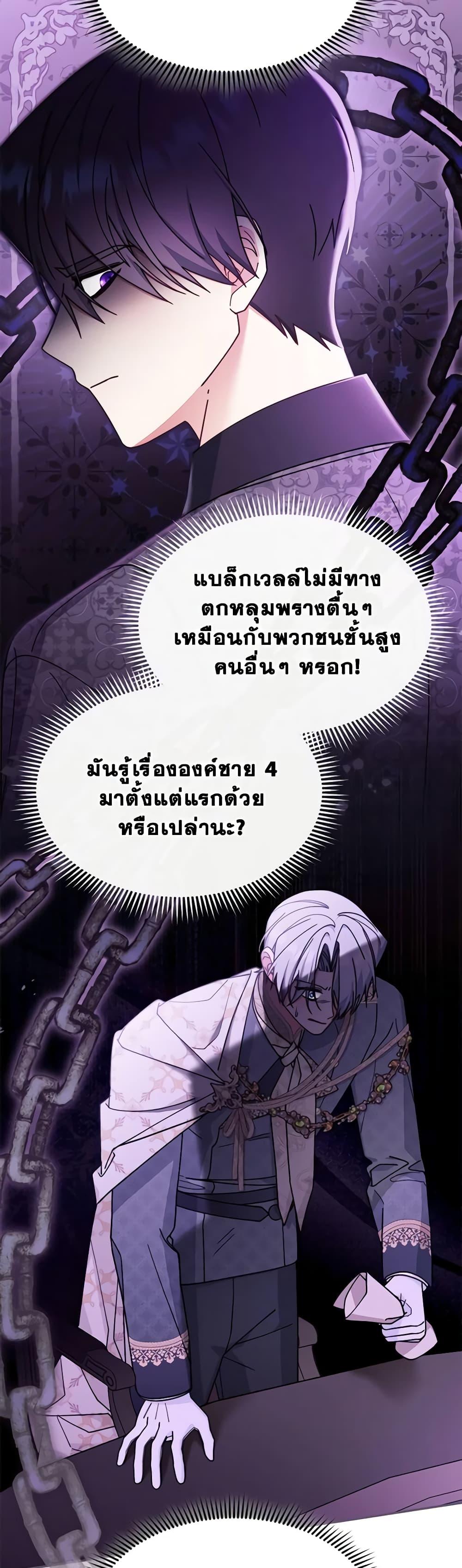 Manga-lc-com อ่านมังงะ อ่านการ์ตูน ออนไลน์ ฟรี Writing My Male Lead’s Happily Ever After ตอนที่ 1 2 3 4 5 6 7 8 9 10 11 12 13 14 ฟรี ไม่มีโฆษณา Manga-lc - อ่าน มังงะ อ่าน การ์ตูน ออนไลน์ อ่านมังงะ ฟรี