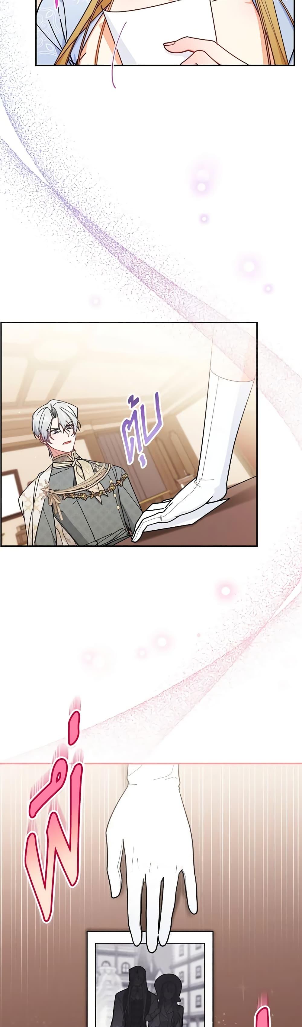 Manga-lc-com อ่านมังงะ อ่านการ์ตูน ออนไลน์ ฟรี Writing My Male Lead’s Happily Ever After ตอนที่ 1 2 3 4 5 6 7 8 9 10 11 12 13 14 ฟรี ไม่มีโฆษณา Manga-lc - อ่าน มังงะ อ่าน การ์ตูน ออนไลน์ อ่านมังงะ ฟรี