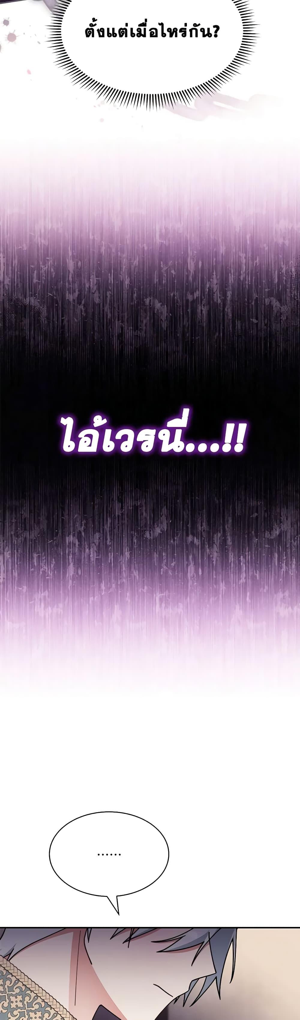 Manga-lc-com อ่านมังงะ อ่านการ์ตูน ออนไลน์ ฟรี Writing My Male Lead’s Happily Ever After ตอนที่ 1 2 3 4 5 6 7 8 9 10 11 12 13 14 ฟรี ไม่มีโฆษณา Manga-lc - อ่าน มังงะ อ่าน การ์ตูน ออนไลน์ อ่านมังงะ ฟรี