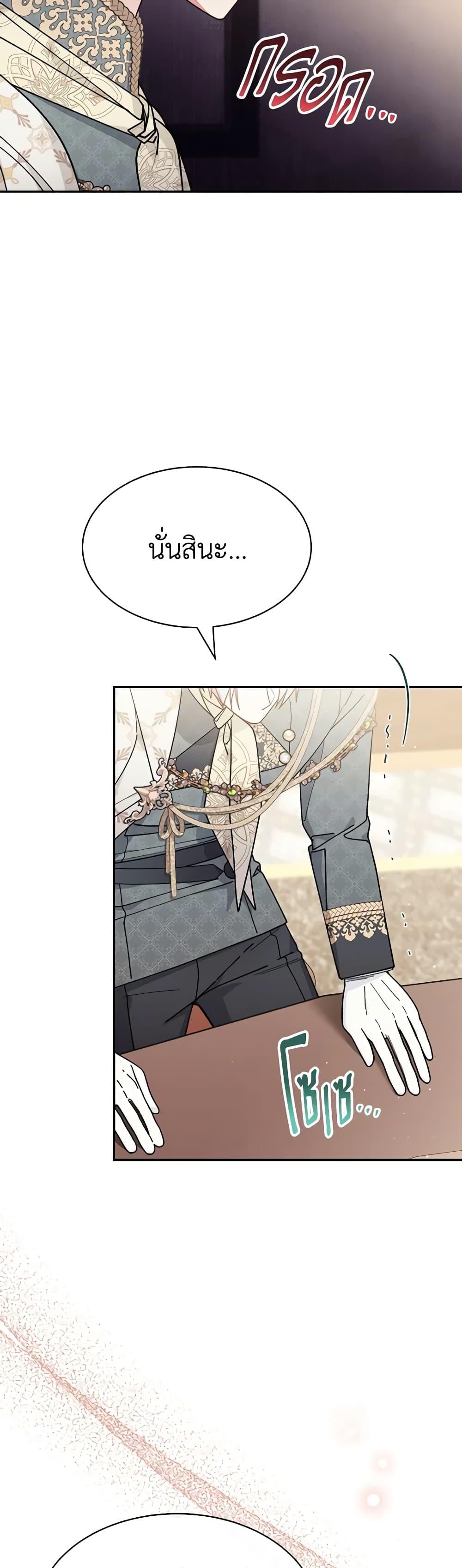 Manga-lc-com อ่านมังงะ อ่านการ์ตูน ออนไลน์ ฟรี Writing My Male Lead’s Happily Ever After ตอนที่ 1 2 3 4 5 6 7 8 9 10 11 12 13 14 ฟรี ไม่มีโฆษณา Manga-lc - อ่าน มังงะ อ่าน การ์ตูน ออนไลน์ อ่านมังงะ ฟรี