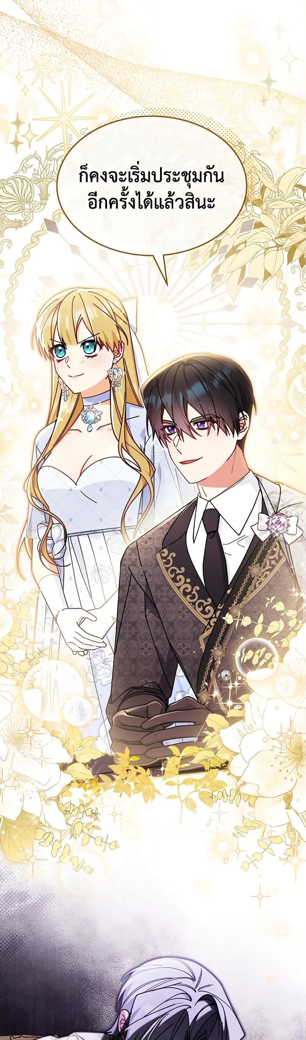 Manga-lc-com อ่านมังงะ อ่านการ์ตูน ออนไลน์ ฟรี Writing My Male Lead’s Happily Ever After ตอนที่ 1 2 3 4 5 6 7 8 9 10 11 12 13 14 ฟรี ไม่มีโฆษณา Manga-lc - อ่าน มังงะ อ่าน การ์ตูน ออนไลน์ อ่านมังงะ ฟรี