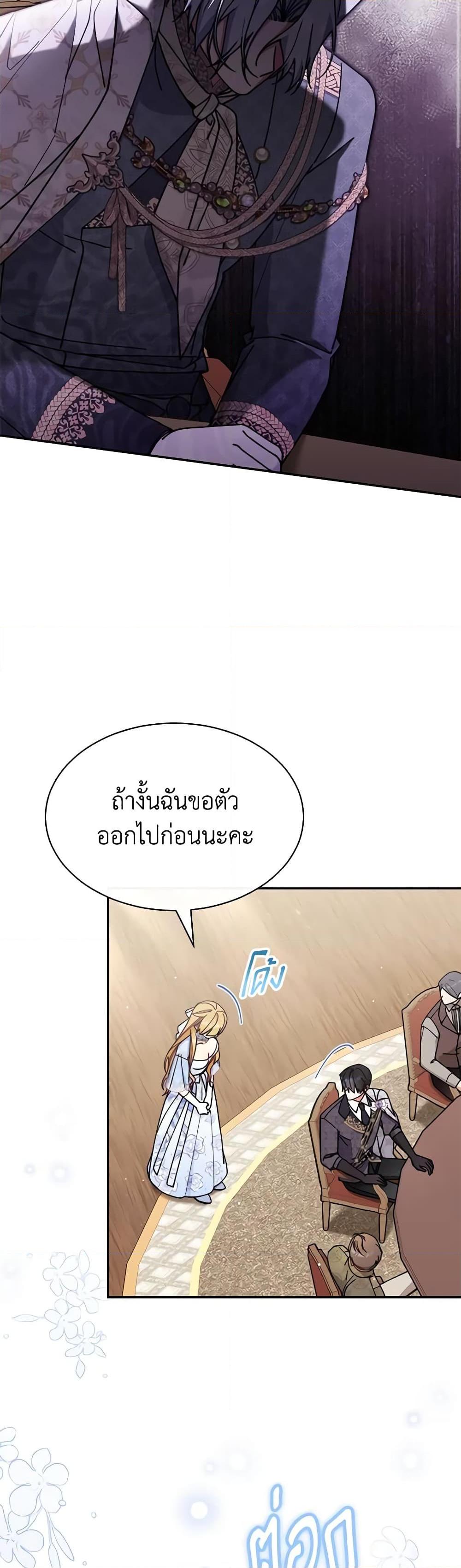 Manga-lc-com อ่านมังงะ อ่านการ์ตูน ออนไลน์ ฟรี Writing My Male Lead’s Happily Ever After ตอนที่ 1 2 3 4 5 6 7 8 9 10 11 12 13 14 ฟรี ไม่มีโฆษณา Manga-lc - อ่าน มังงะ อ่าน การ์ตูน ออนไลน์ อ่านมังงะ ฟรี