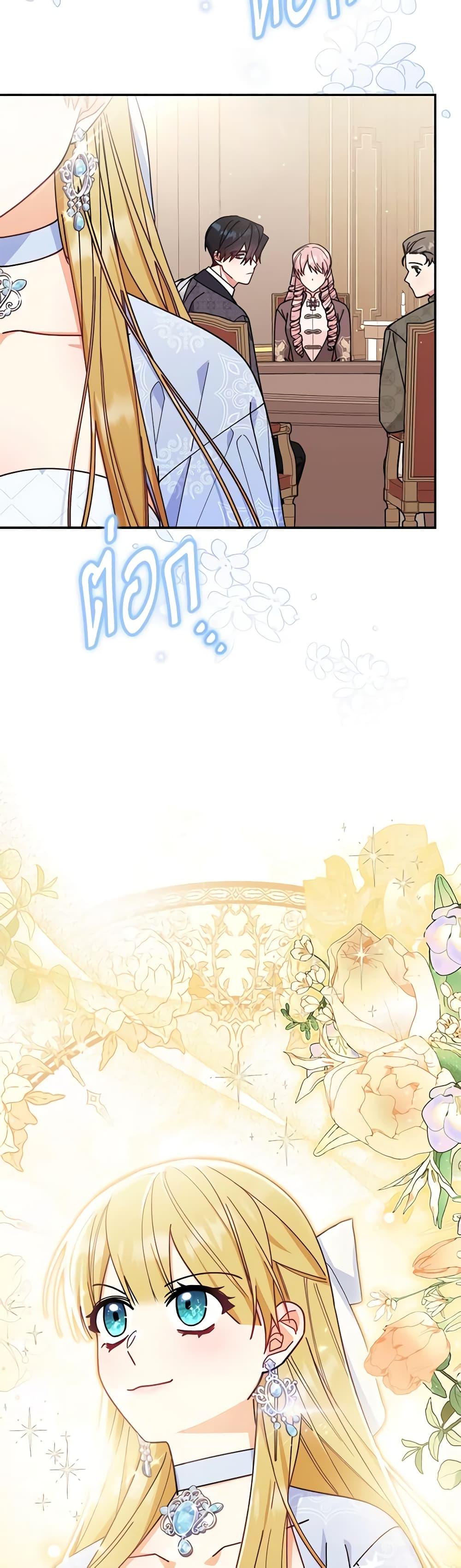 Manga-lc-com อ่านมังงะ อ่านการ์ตูน ออนไลน์ ฟรี Writing My Male Lead’s Happily Ever After ตอนที่ 1 2 3 4 5 6 7 8 9 10 11 12 13 14 ฟรี ไม่มีโฆษณา Manga-lc - อ่าน มังงะ อ่าน การ์ตูน ออนไลน์ อ่านมังงะ ฟรี