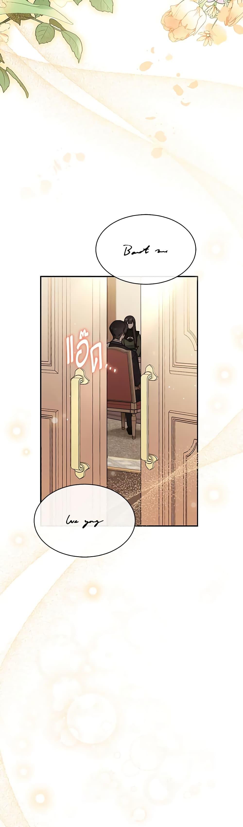 Manga-lc-com อ่านมังงะ อ่านการ์ตูน ออนไลน์ ฟรี Writing My Male Lead’s Happily Ever After ตอนที่ 1 2 3 4 5 6 7 8 9 10 11 12 13 14 ฟรี ไม่มีโฆษณา Manga-lc - อ่าน มังงะ อ่าน การ์ตูน ออนไลน์ อ่านมังงะ ฟรี