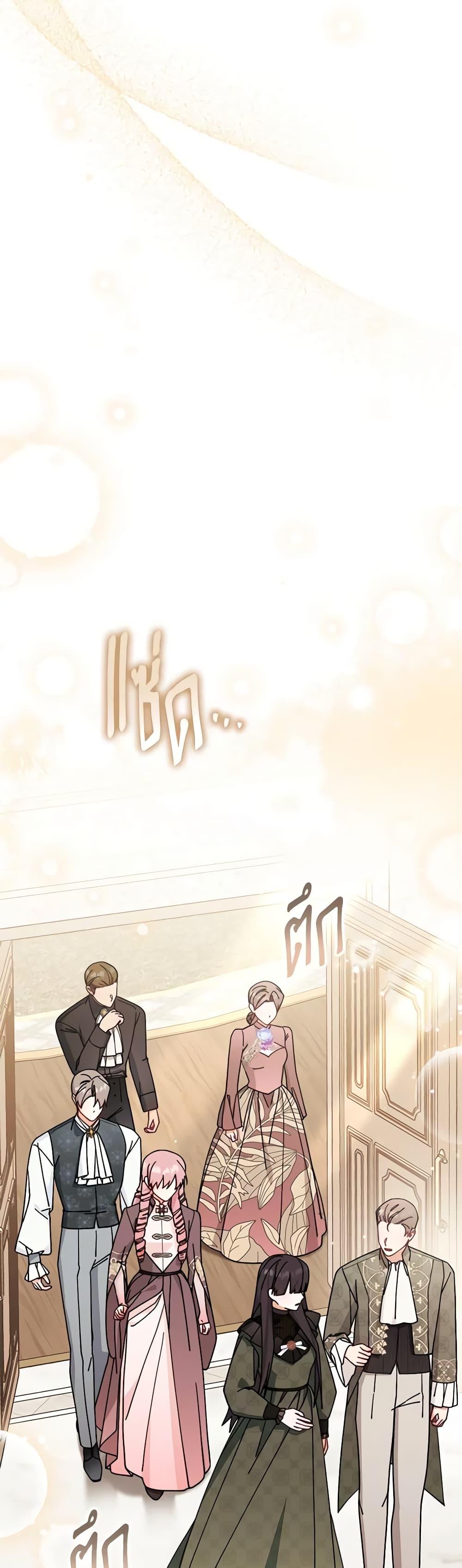 Manga-lc-com อ่านมังงะ อ่านการ์ตูน ออนไลน์ ฟรี Writing My Male Lead’s Happily Ever After ตอนที่ 1 2 3 4 5 6 7 8 9 10 11 12 13 14 ฟรี ไม่มีโฆษณา Manga-lc - อ่าน มังงะ อ่าน การ์ตูน ออนไลน์ อ่านมังงะ ฟรี