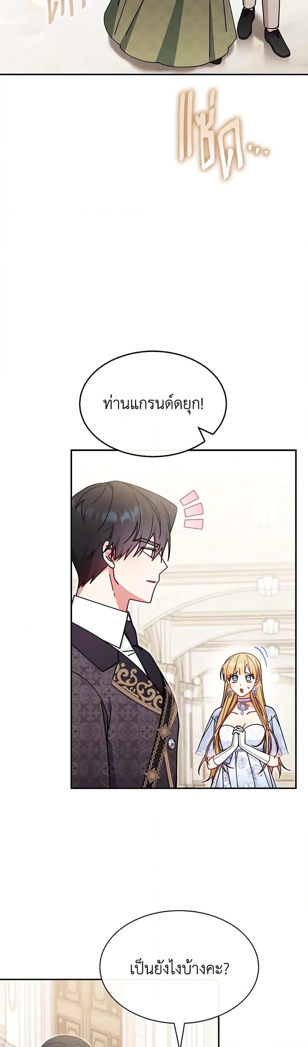 Manga-lc-com อ่านมังงะ อ่านการ์ตูน ออนไลน์ ฟรี Writing My Male Lead’s Happily Ever After ตอนที่ 1 2 3 4 5 6 7 8 9 10 11 12 13 14 ฟรี ไม่มีโฆษณา Manga-lc - อ่าน มังงะ อ่าน การ์ตูน ออนไลน์ อ่านมังงะ ฟรี