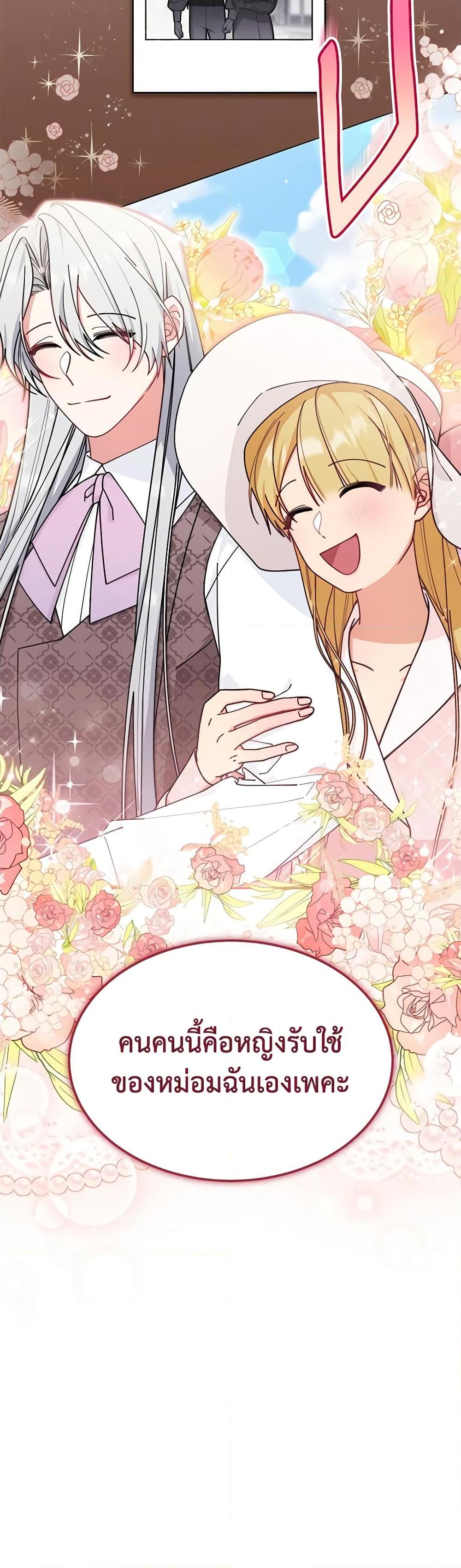 Manga-lc-com อ่านมังงะ อ่านการ์ตูน ออนไลน์ ฟรี Writing My Male Lead’s Happily Ever After ตอนที่ 1 2 3 4 5 6 7 8 9 10 11 12 13 14 ฟรี ไม่มีโฆษณา Manga-lc - อ่าน มังงะ อ่าน การ์ตูน ออนไลน์ อ่านมังงะ ฟรี