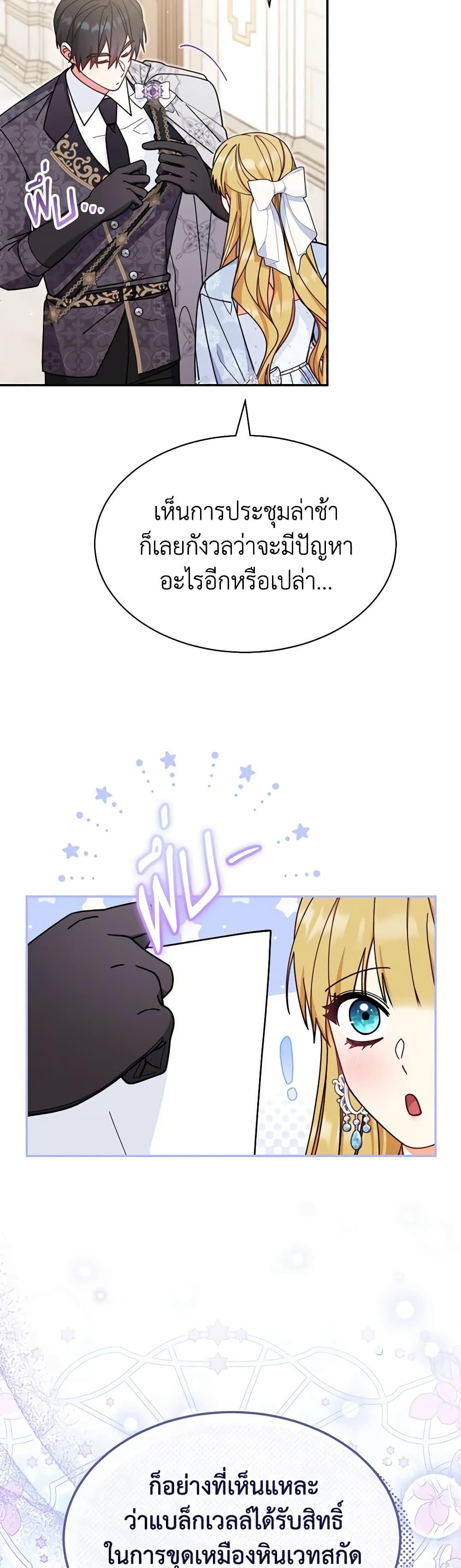 Manga-lc-com อ่านมังงะ อ่านการ์ตูน ออนไลน์ ฟรี Writing My Male Lead’s Happily Ever After ตอนที่ 1 2 3 4 5 6 7 8 9 10 11 12 13 14 ฟรี ไม่มีโฆษณา Manga-lc - อ่าน มังงะ อ่าน การ์ตูน ออนไลน์ อ่านมังงะ ฟรี