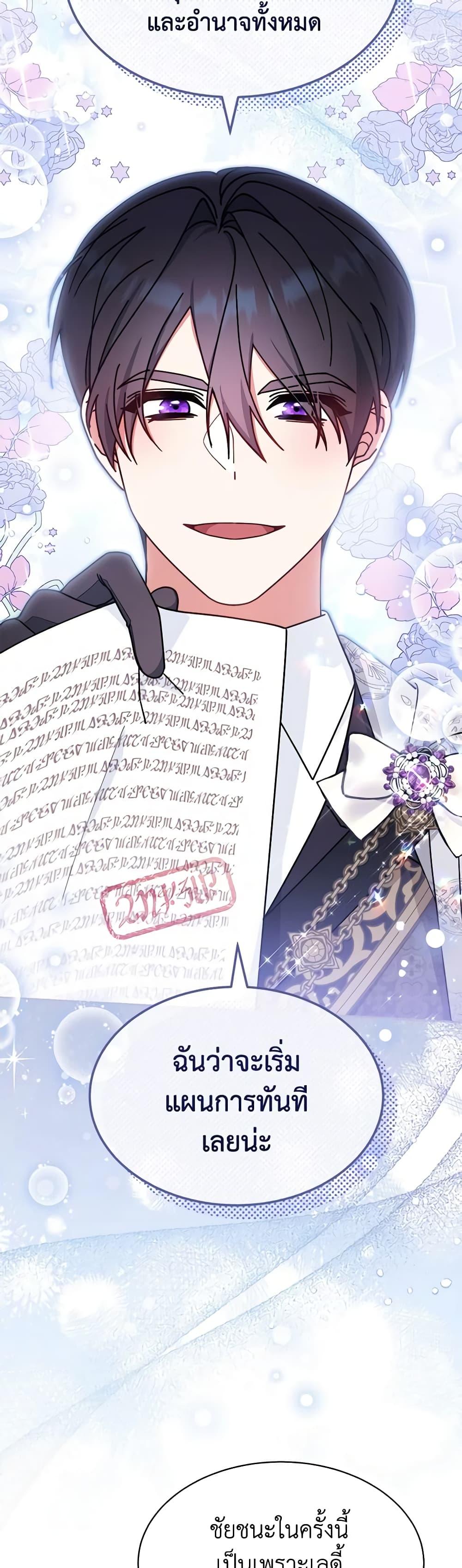 Manga-lc-com อ่านมังงะ อ่านการ์ตูน ออนไลน์ ฟรี Writing My Male Lead’s Happily Ever After ตอนที่ 1 2 3 4 5 6 7 8 9 10 11 12 13 14 ฟรี ไม่มีโฆษณา Manga-lc - อ่าน มังงะ อ่าน การ์ตูน ออนไลน์ อ่านมังงะ ฟรี